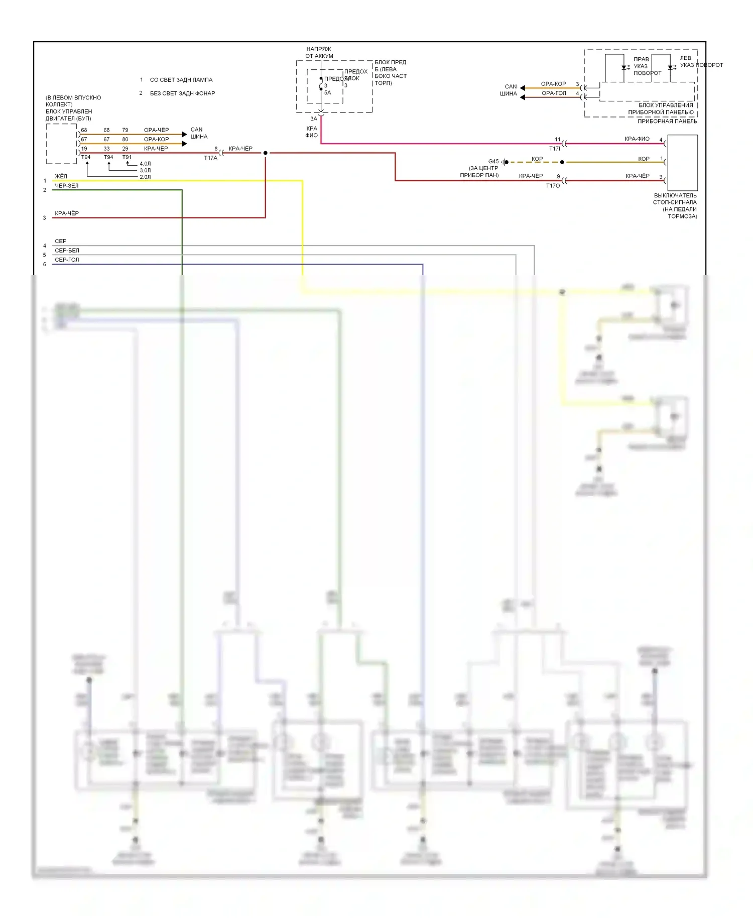 S6 Audi C7 (2012-2014): Электросхема фар и фонарей (5 из 5) 