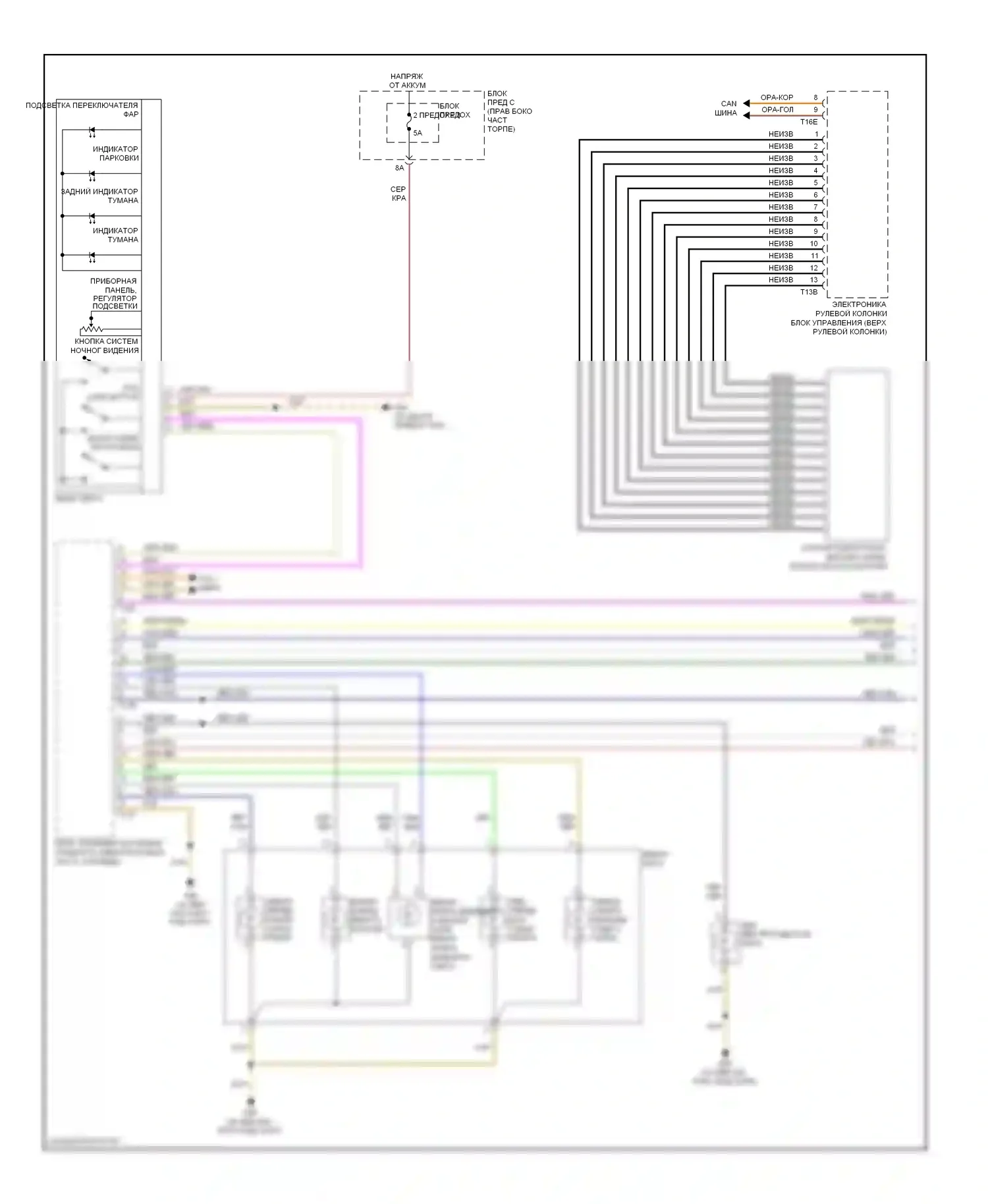 S6 Audi C7 (2012-2014): Электросхема фар, без ксенона, без фар на поворотах (1 из 2) 