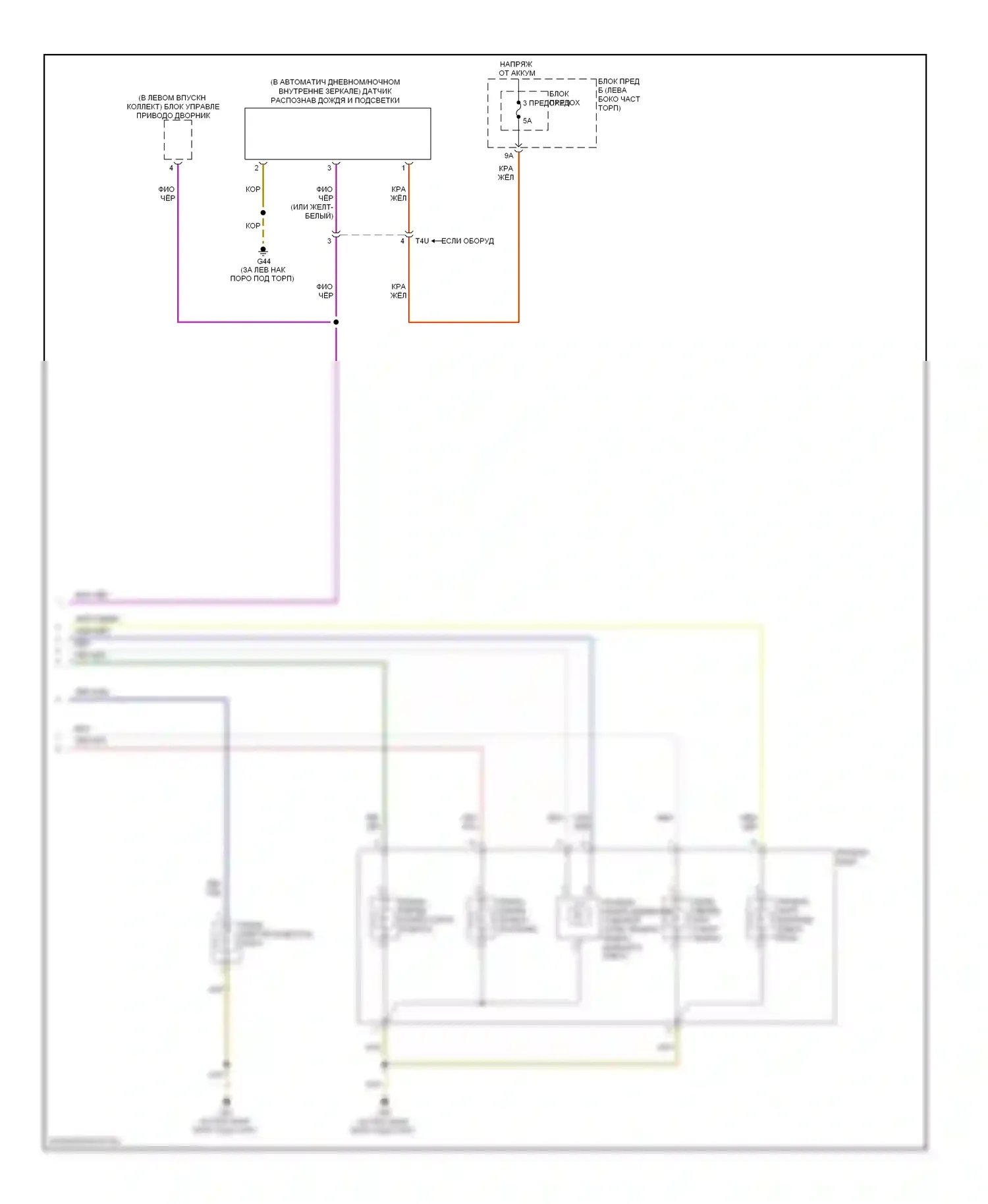S6 Audi C7 (2012-2014): Электросхема фар, без ксенона, без фар на поворотах (2 из 2) 