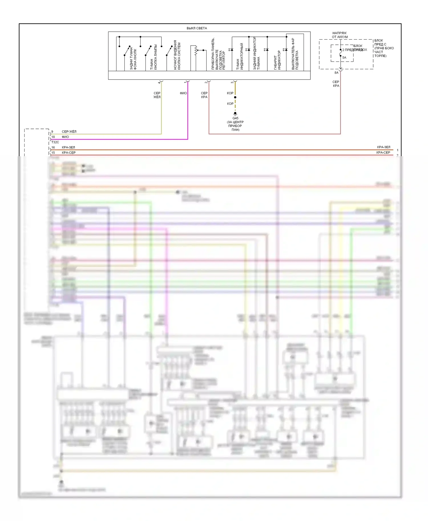 S6 Audi C7 (2012-2014): Электросхема фар, без ксенона, с поворотными фарами (1 из 2) 