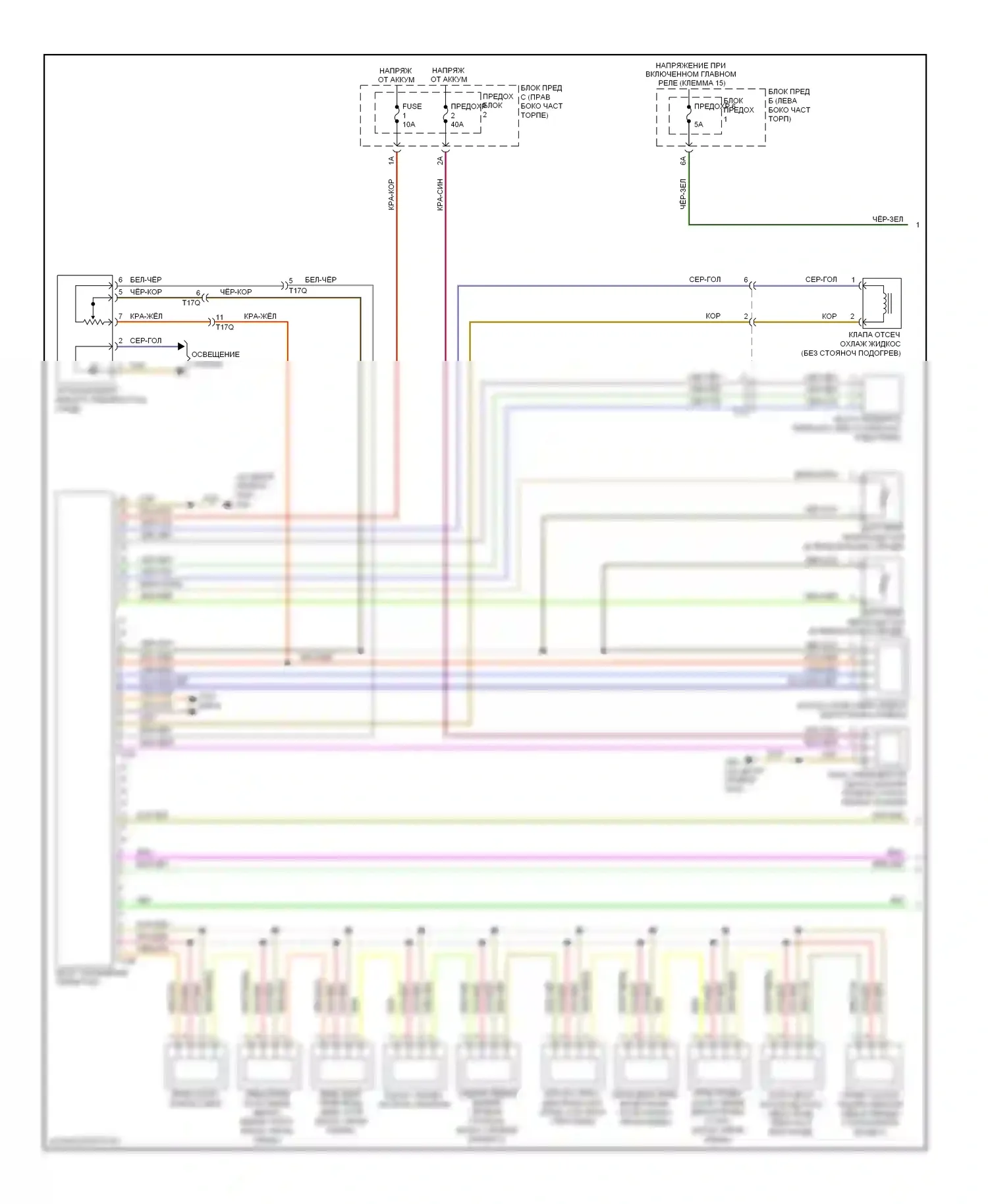 S6 Audi C7 (2012-2014): Электросхема климат контроля, базовая (1 из 2) 