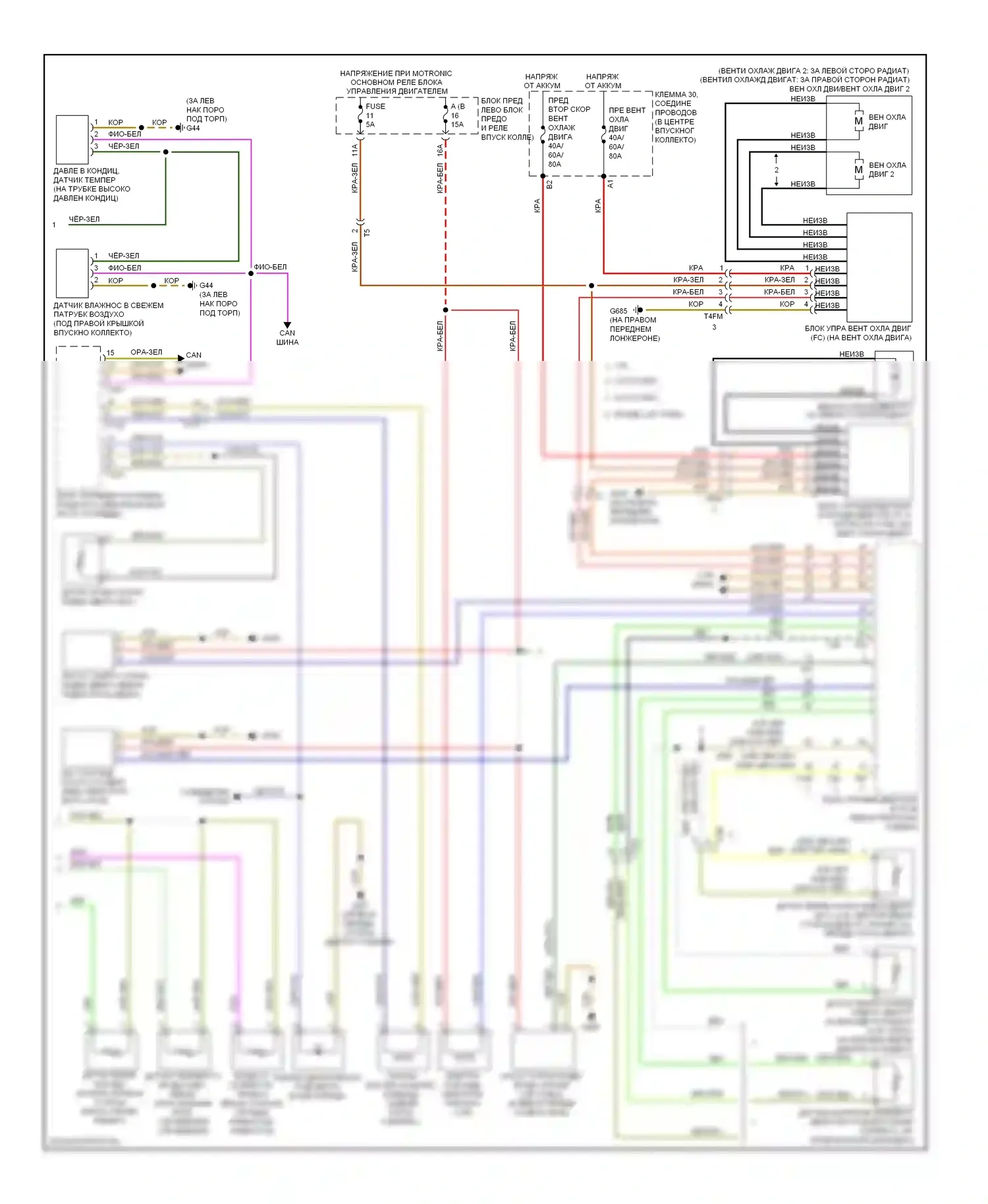 S6 Audi C7 (2012-2014): Электросхема климат контроля, базовая (2 из 2) 