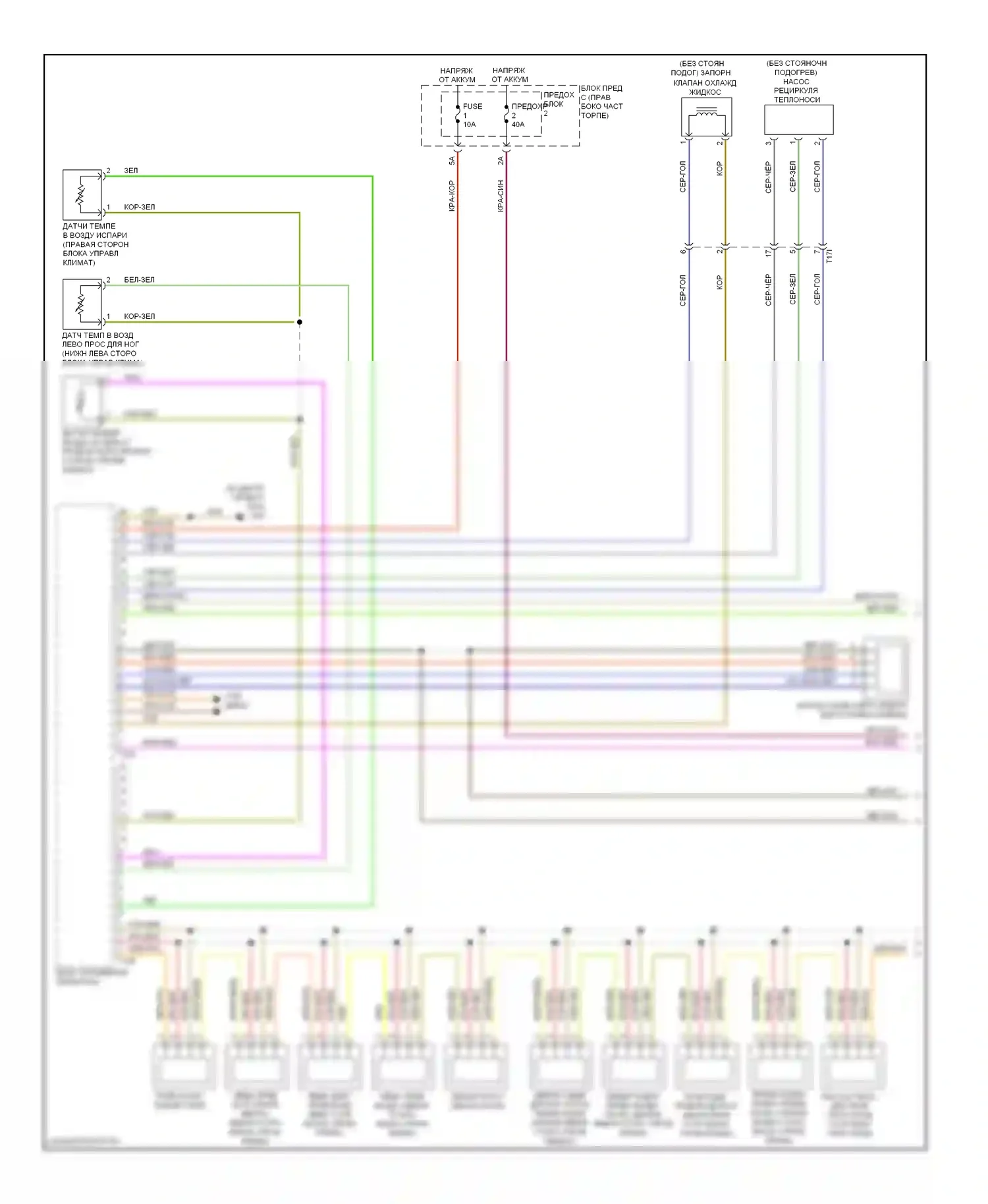 S6 Audi C7 (2012-2014): Электросхема климат контроля, комфорт (1 из 3) 
