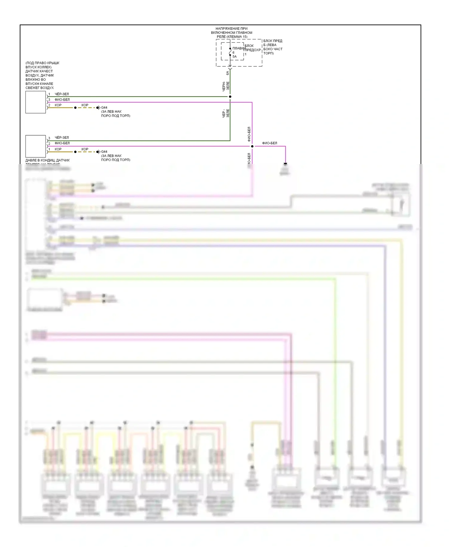 S6 Audi C7 (2012-2014): Электросхема климат контроля, комфорт (2 из 3) 