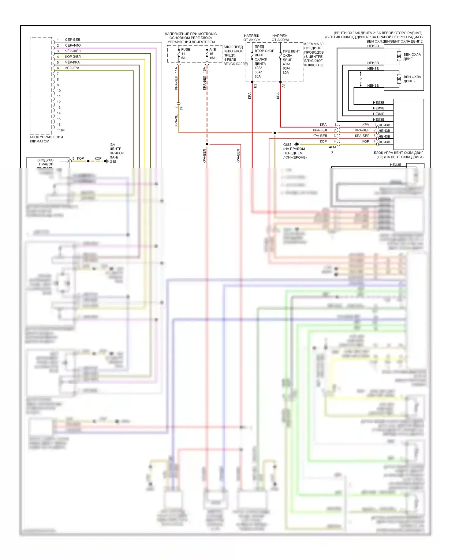S6 Audi C7 (2012-2014): Электросхема климат контроля, комфорт (3 из 3) 