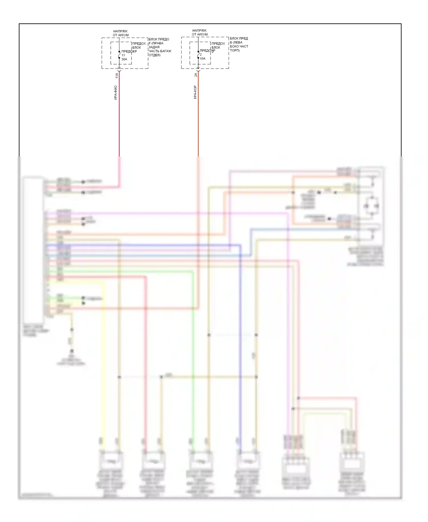 S6 Audi C7 (2012-2014): Электросхема заднего кондиционера 