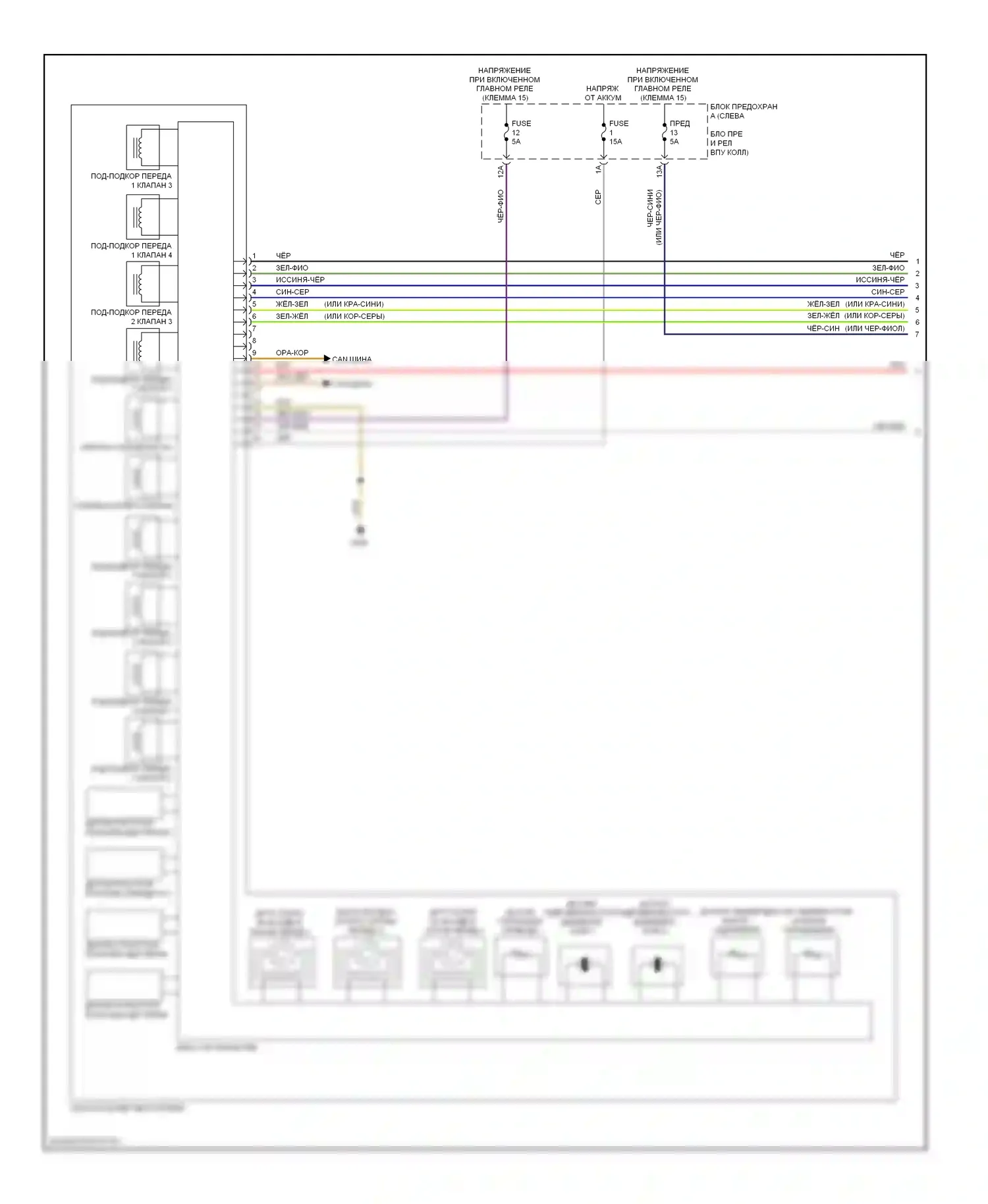 S6 Audi C7 (2012-2014): Электросхема автоматической коробки передач (1 из 3) 