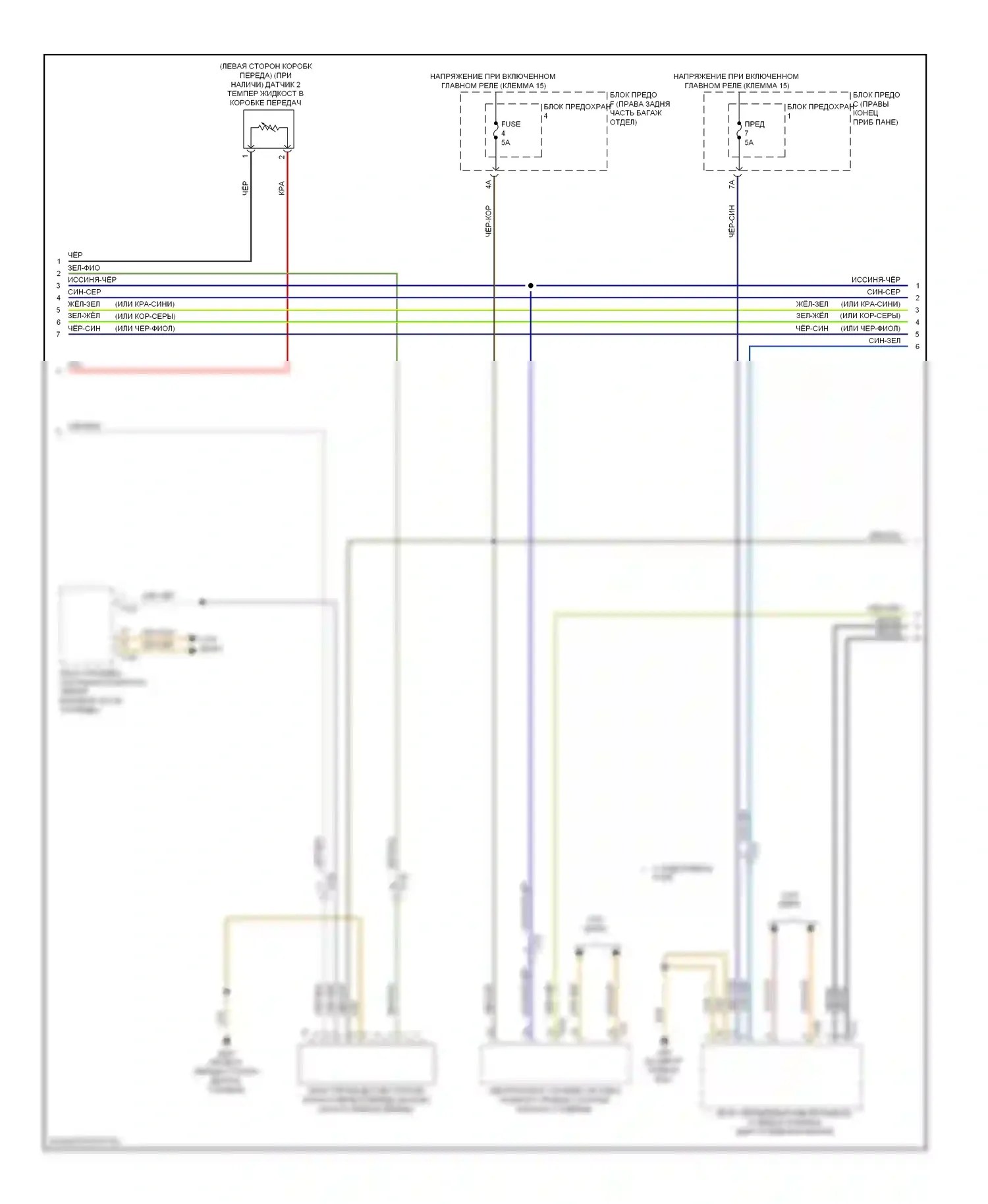 S6 Audi C7 (2012-2014): Электросхема автоматической коробки передач (2 из 3) 