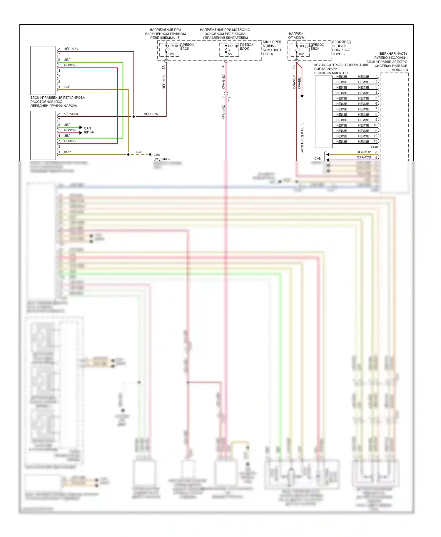 S6 Audi C7 (2012-2014): Электросхема круиз-контроля 