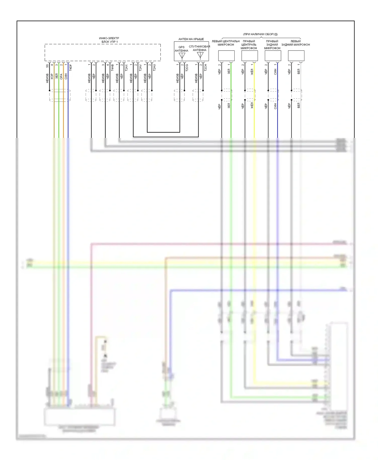 S6 Audi C7 (2012-2014): Электросхема магнитолы, bose (3 из 4) 