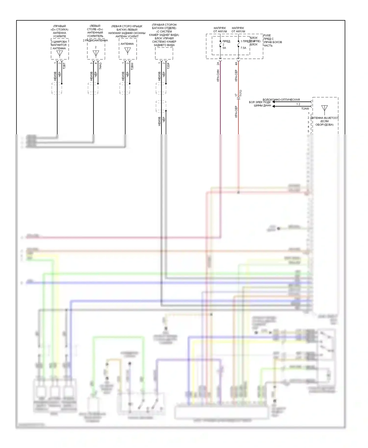 S6 Audi C7 (2012-2014): Электросхема магнитолы, bose (4 из 4) 
