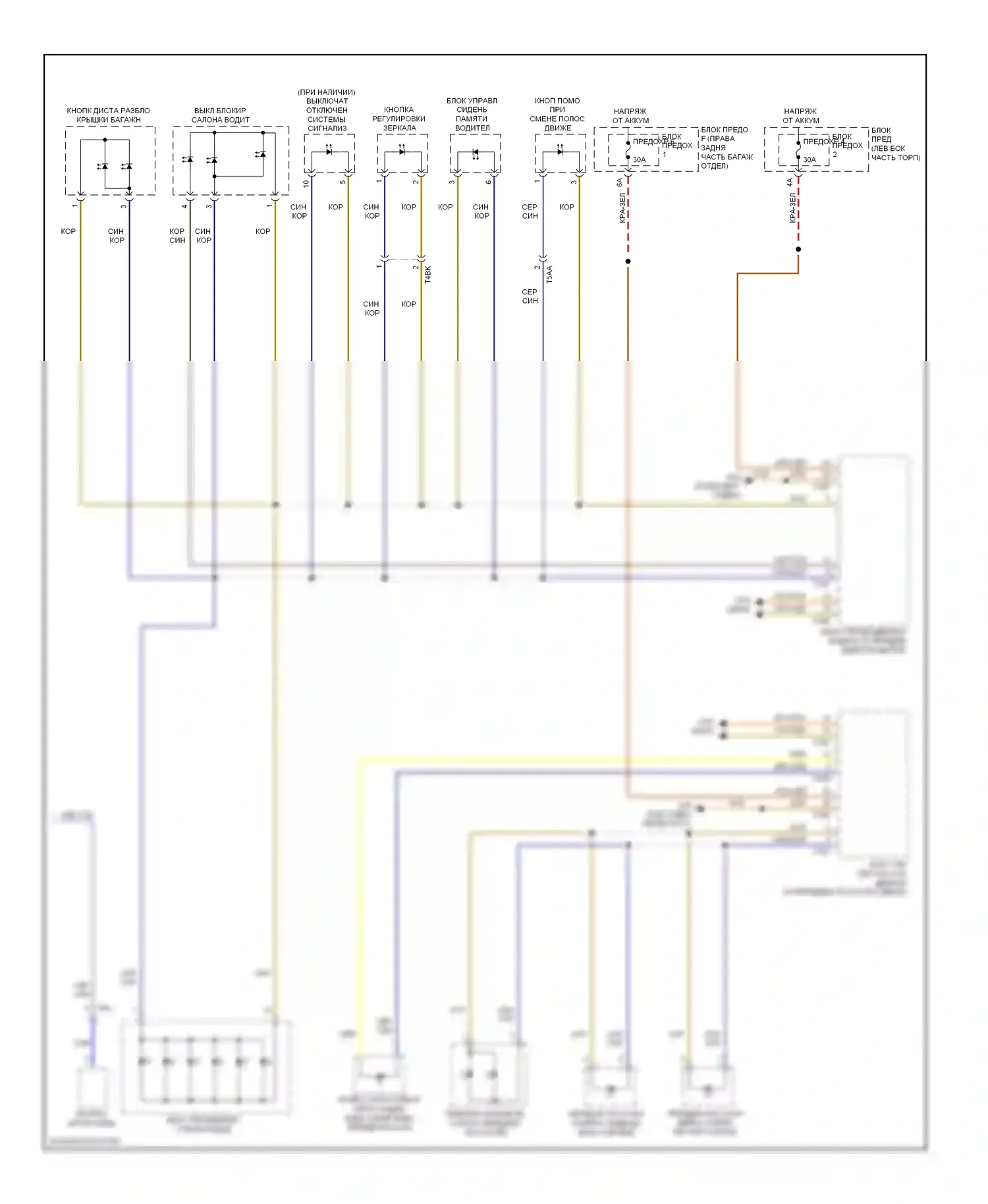 S6 Audi C7 (2012-2014): Электросхема подсветки приборной панели (3 из 3) 