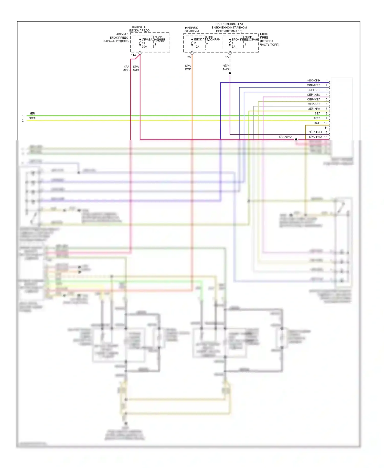 S6 Audi C7 (2012-2014): Электросхема подогрева сидений, без памяти (2 из 2) 