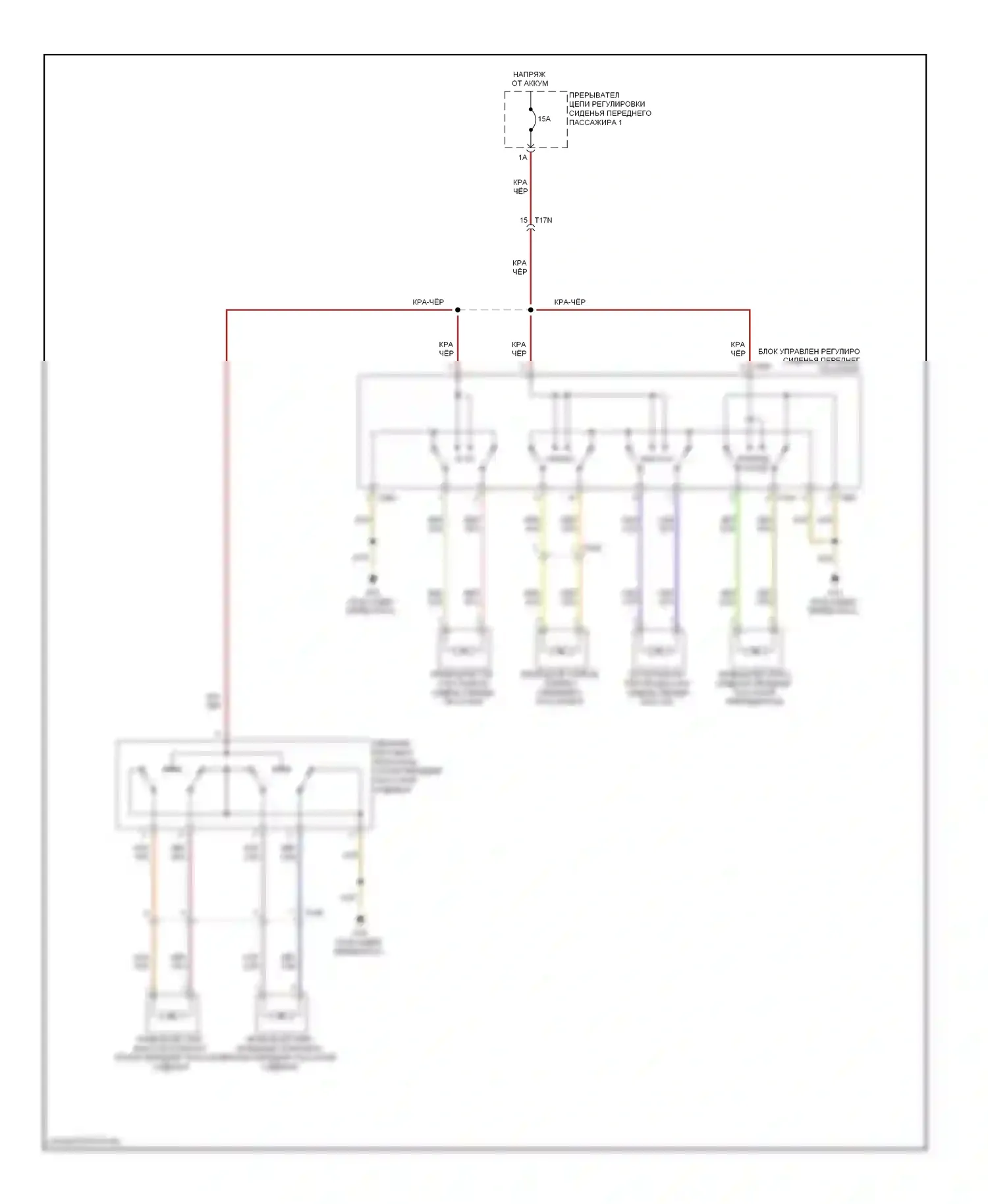 S6 Audi C7 (2012-2014): Электросхема сидений 