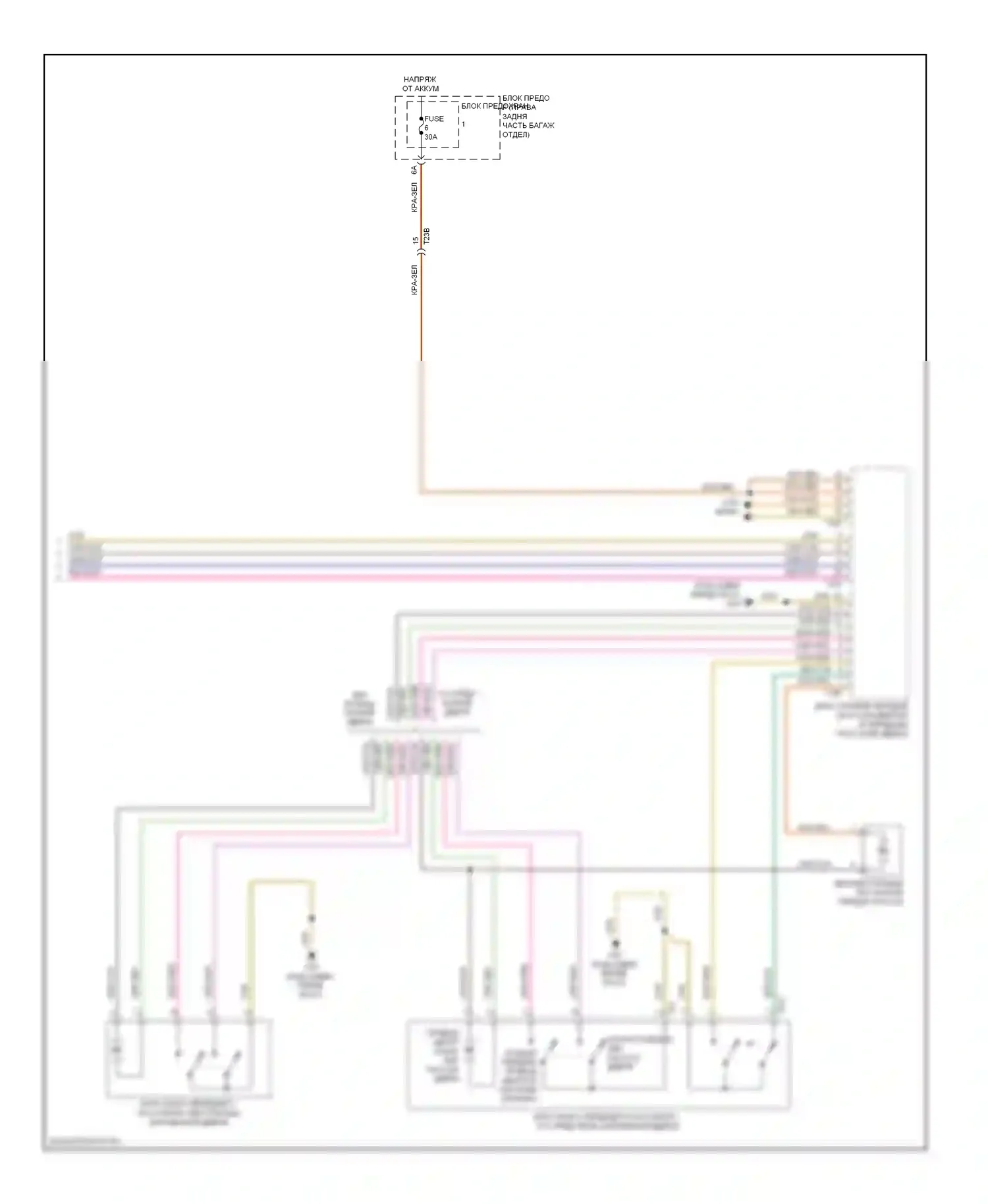 S6 Audi C7 (2012-2014): Сигнализации электросхема (6 из 6) 