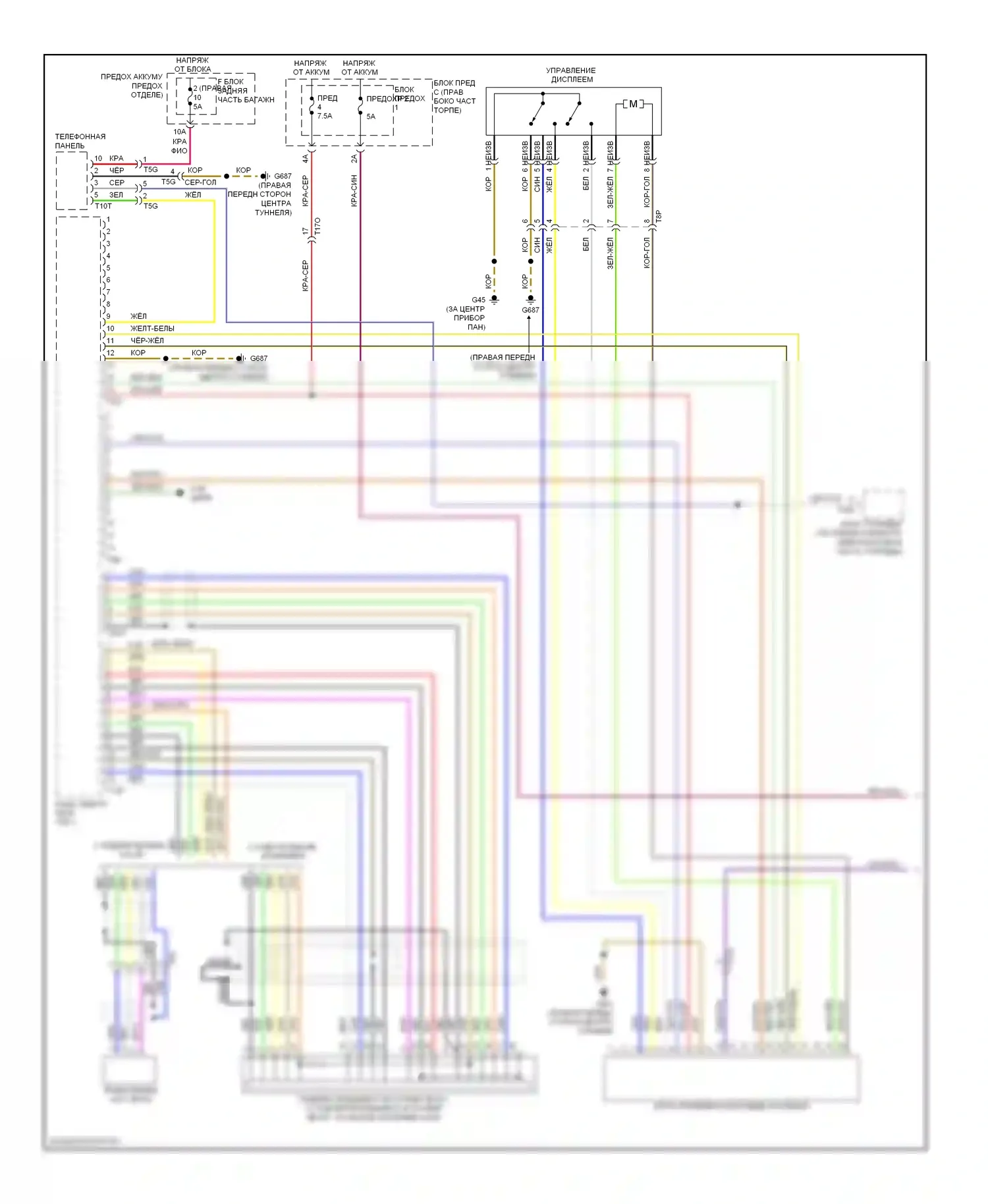 S6 Audi C7 (2012-2014): Электросхема навигации, с навигационным плюсом (1 из 2) 