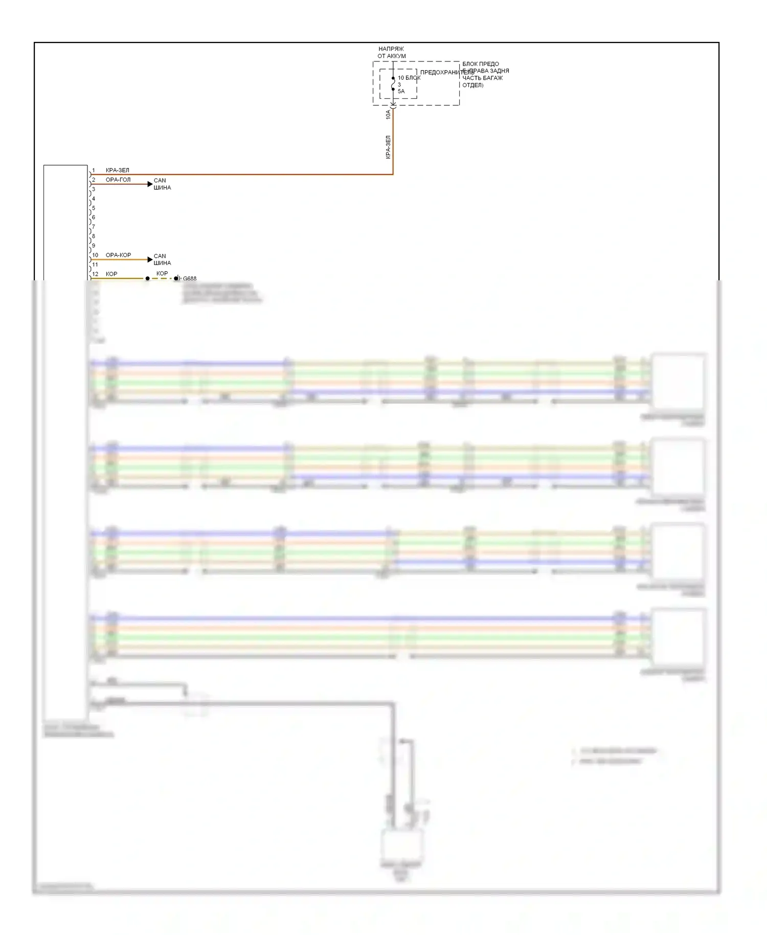 S6 Audi C7 (2012-2014): Электросхема периферийной камеры 