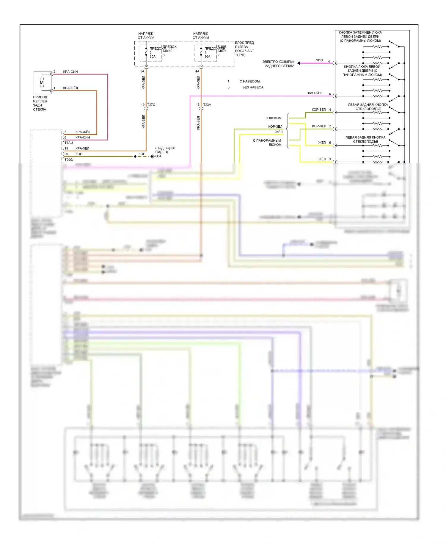 S6 Audi C7 (2012-2014): Электросхема стеклоподъемников (1 из 2) 