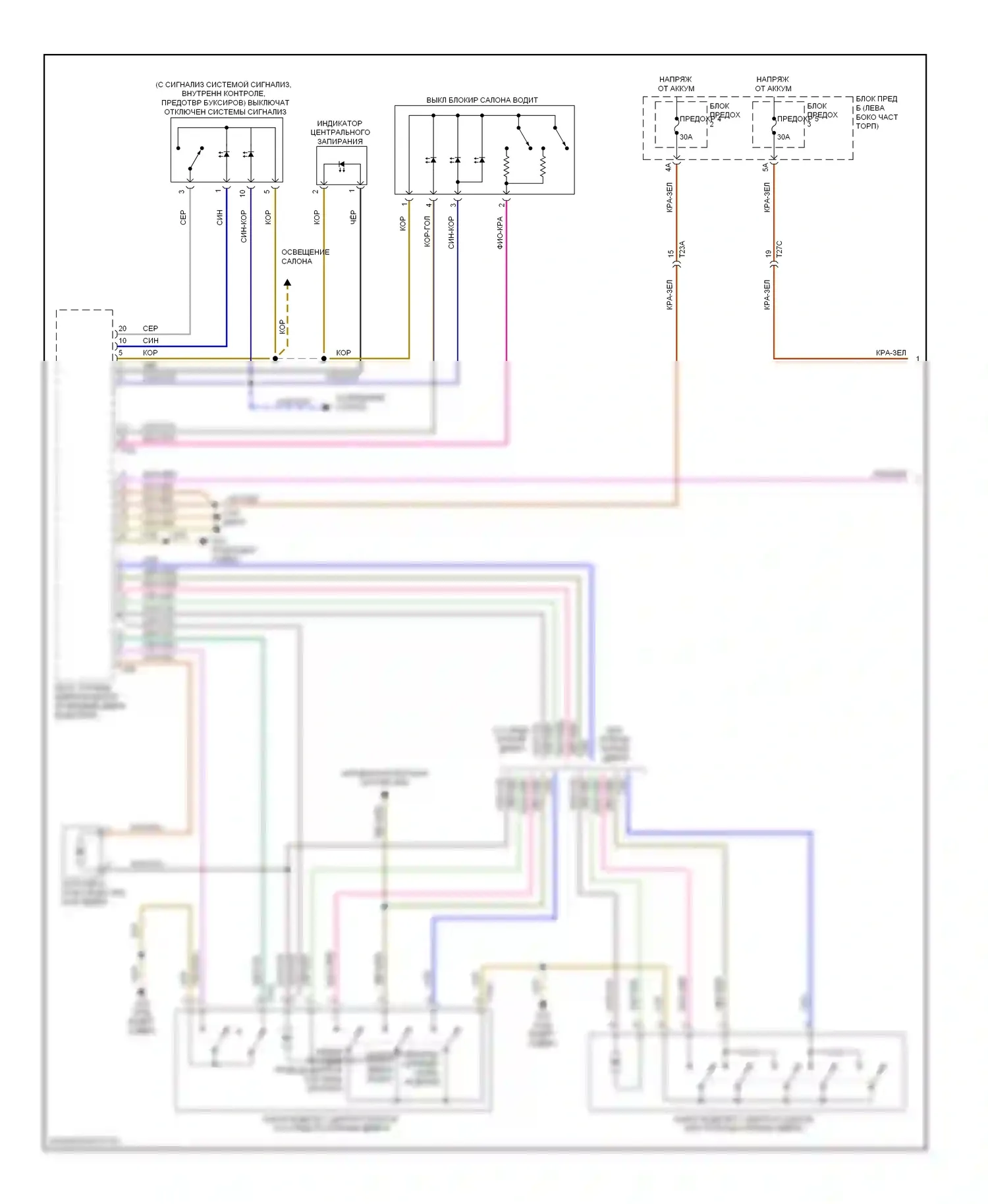 S6 Audi C7 (2012-2014): Электросхема центрального замка (1 из 6) 