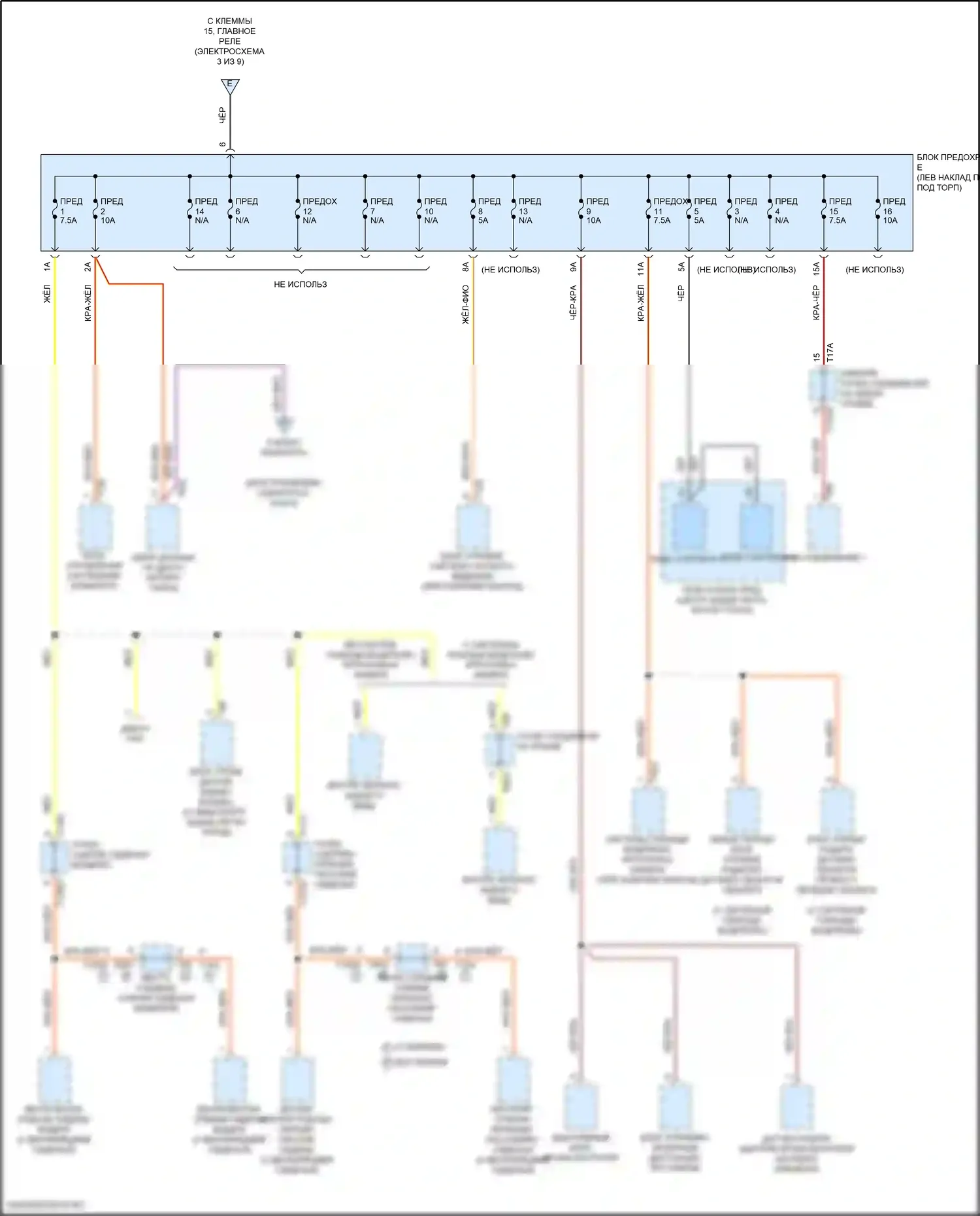 S6 Audi C8 (2019-2024): Электросхема блока предохранителей реле (4 из 9) 
