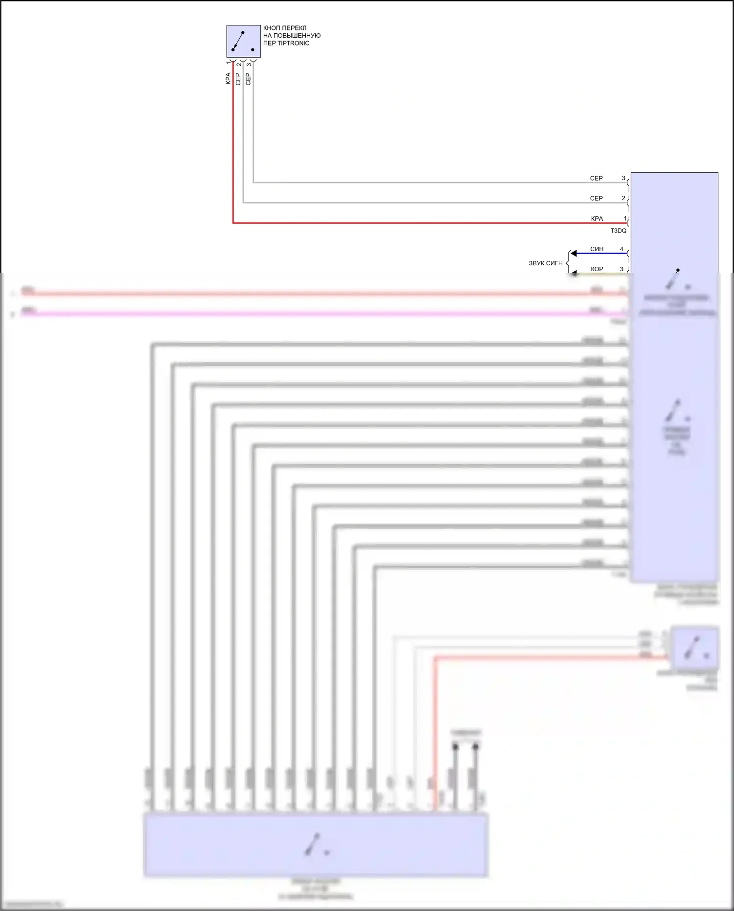 S6 Audi C8 (2019-2024): Электросхема блока управления электронными системами рулевой колонки (2 из 2) 