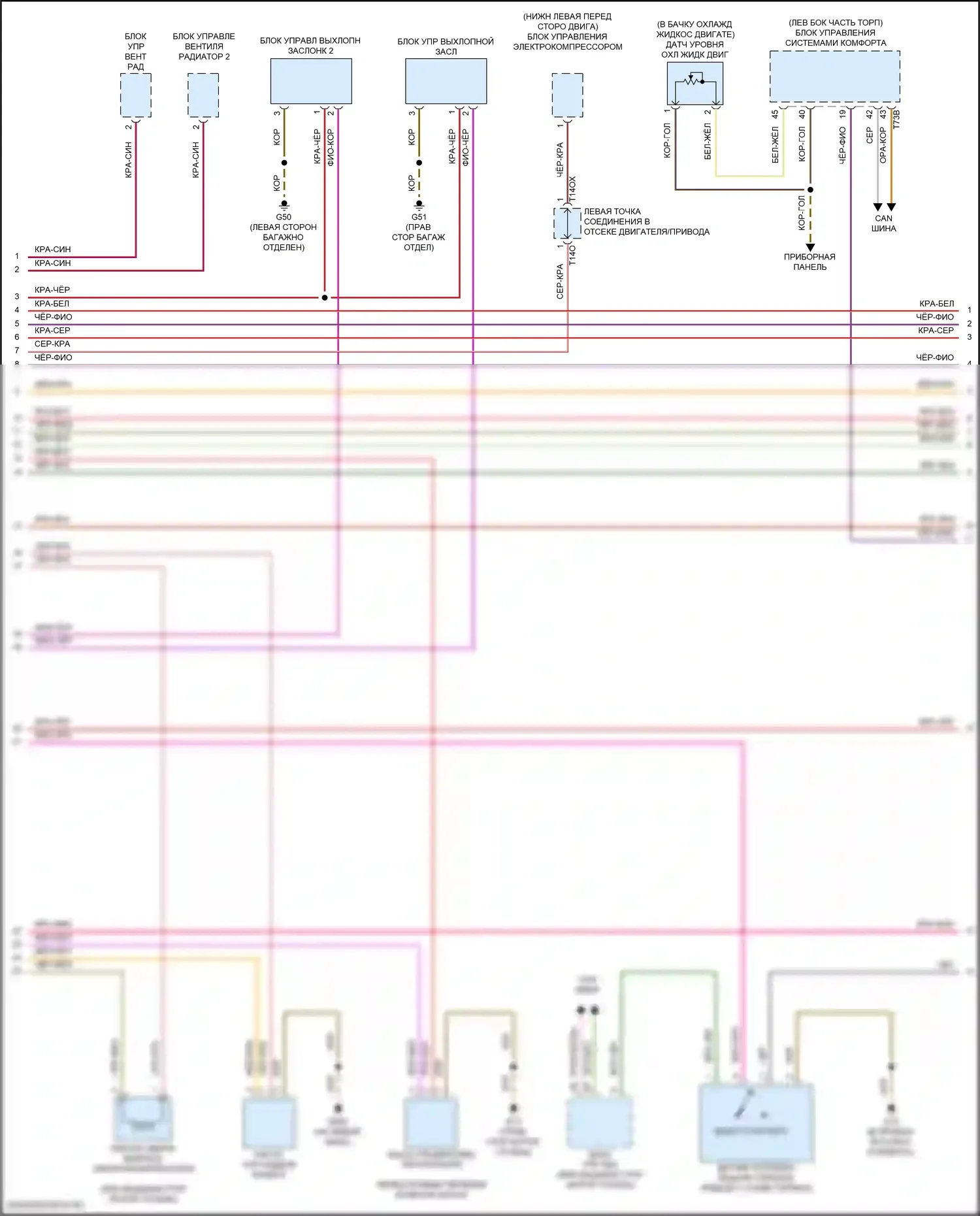 S6 Audi C8 (2019-2024): Электросхема двигателя 2.9л турбо гибрид (3 из 12) 