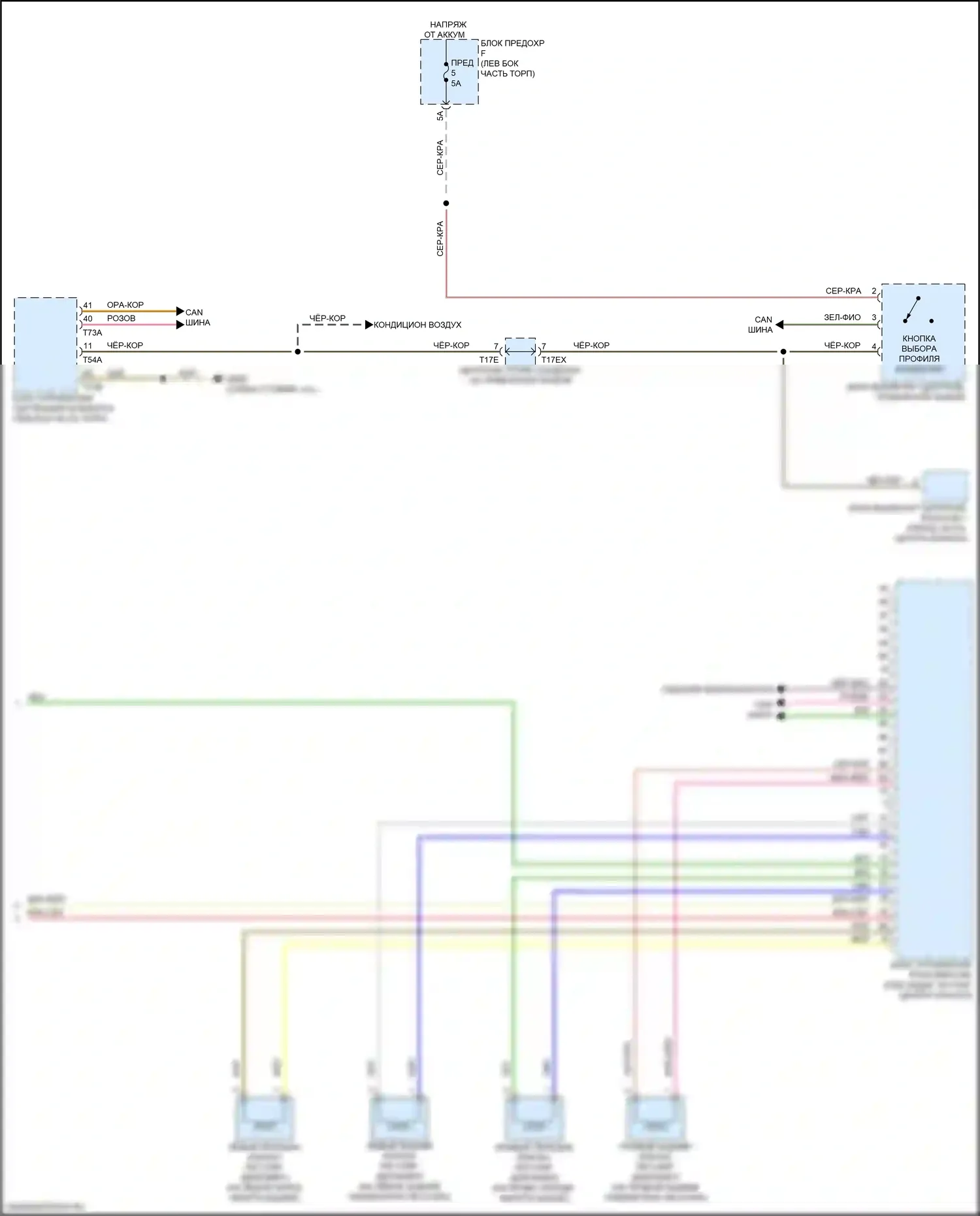 S6 Audi C8 (2019-2024): Электросхема электронной подвески (2 из 2) 