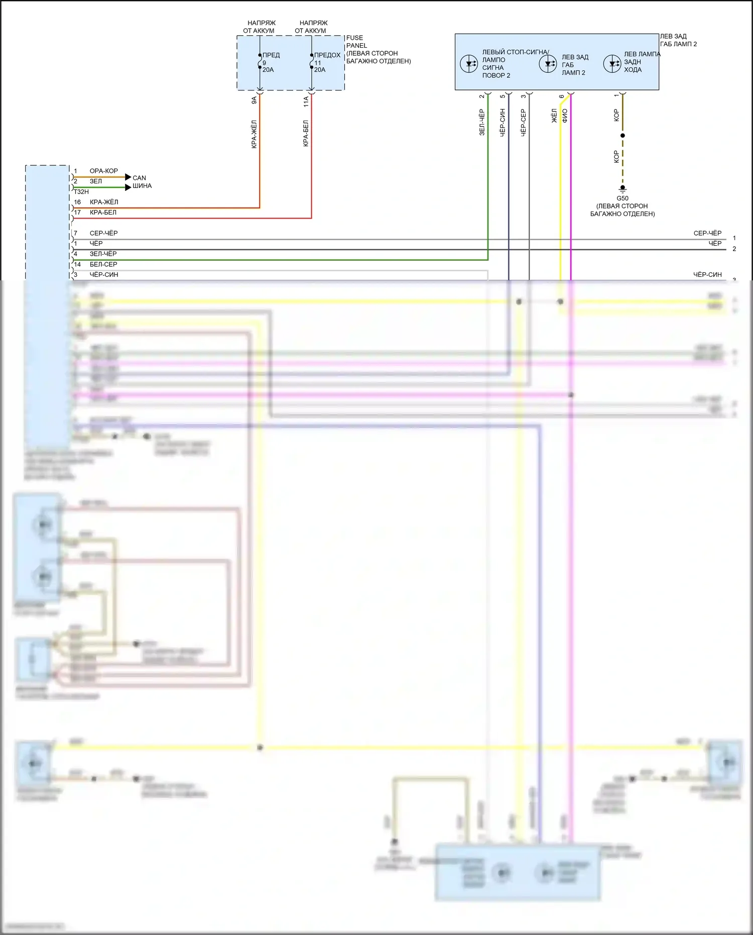 S6 Audi C8 (2019-2024): Электросхема фар и фонарей, с несколькими матричными дальним светом (3 из 4) 