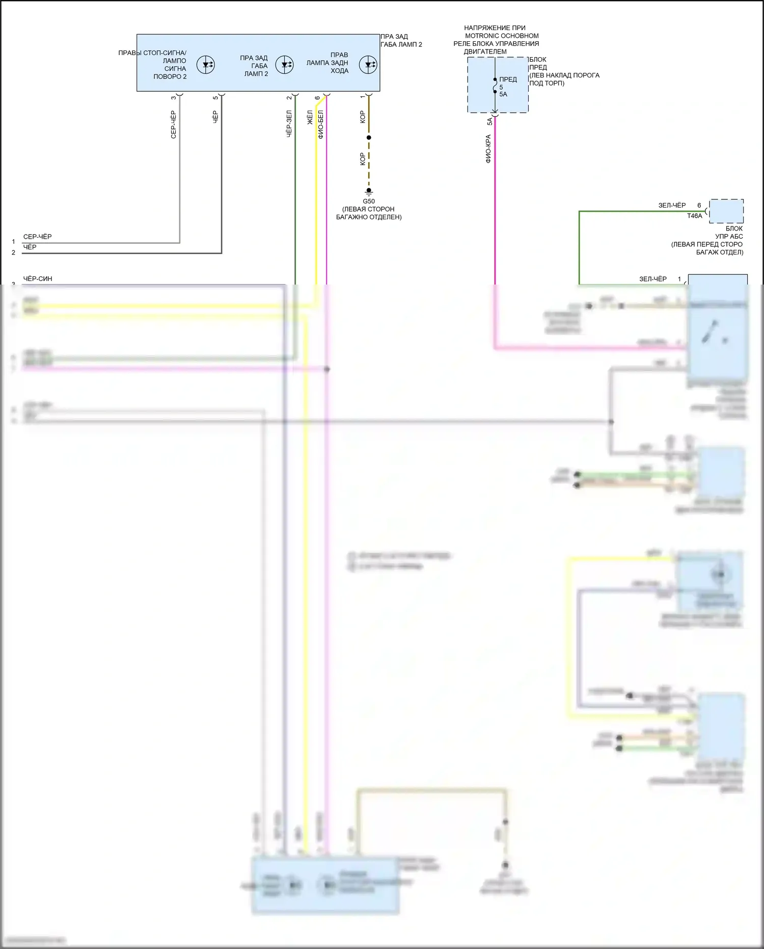 S6 Audi C8 (2019-2024): Электросхема фар и фонарей, с несколькими матричными дальним светом (4 из 4) 