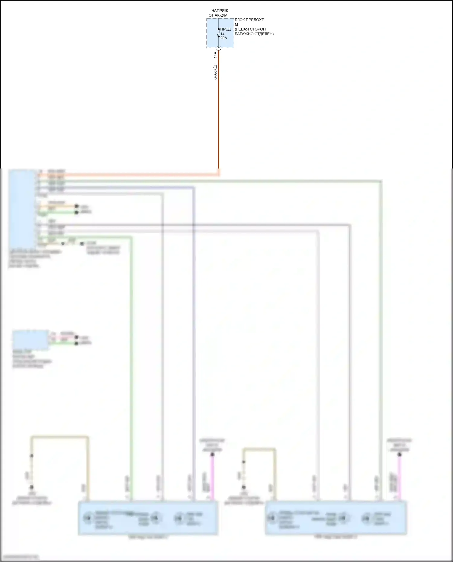 S6 Audi C8 (2019-2024): Электросхема фонарей заднего хода 