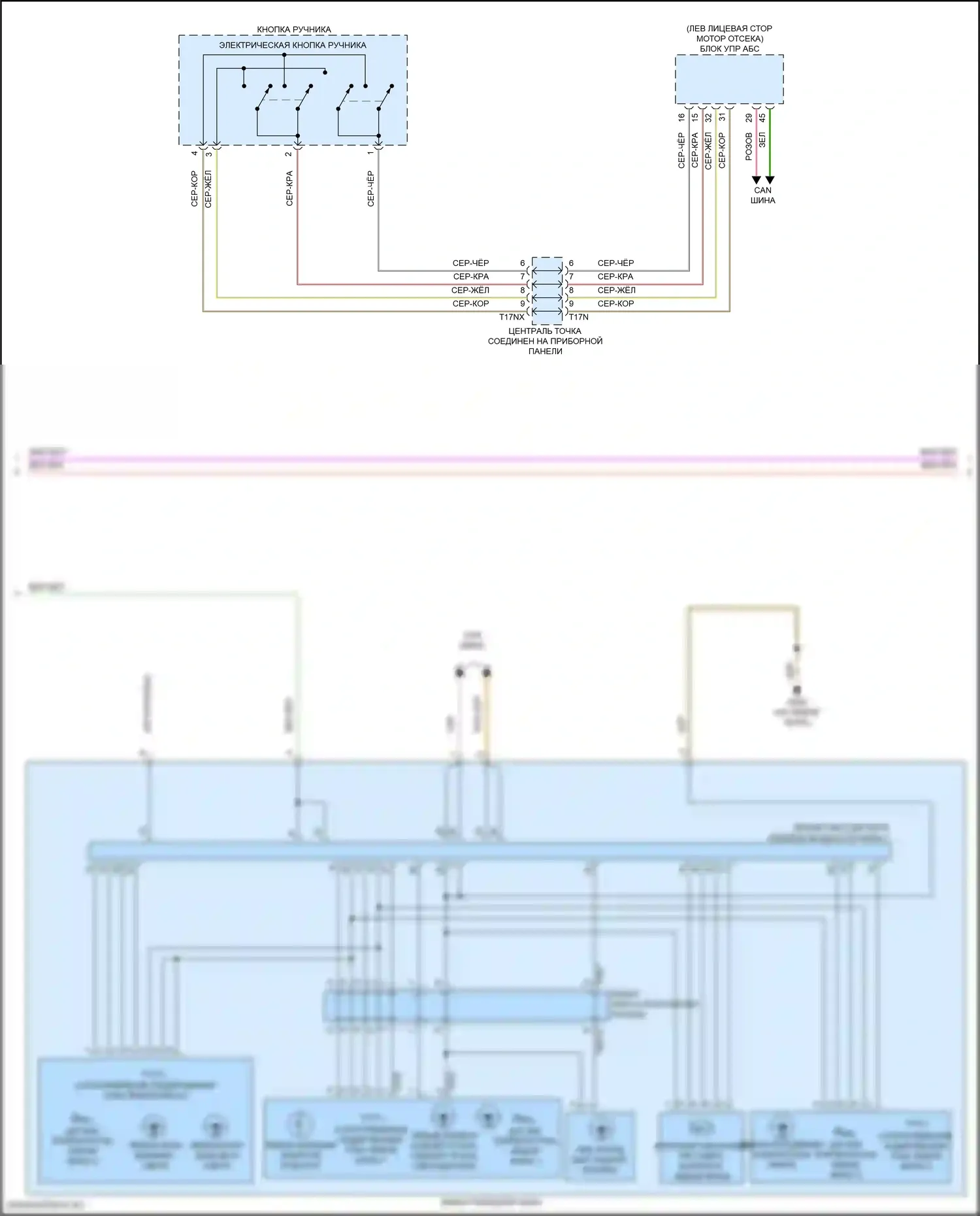 S6 Audi C8 (2019-2024): Электросхема фар, без множественного матричного луча, с управлением дальнего света (2 из 3) 