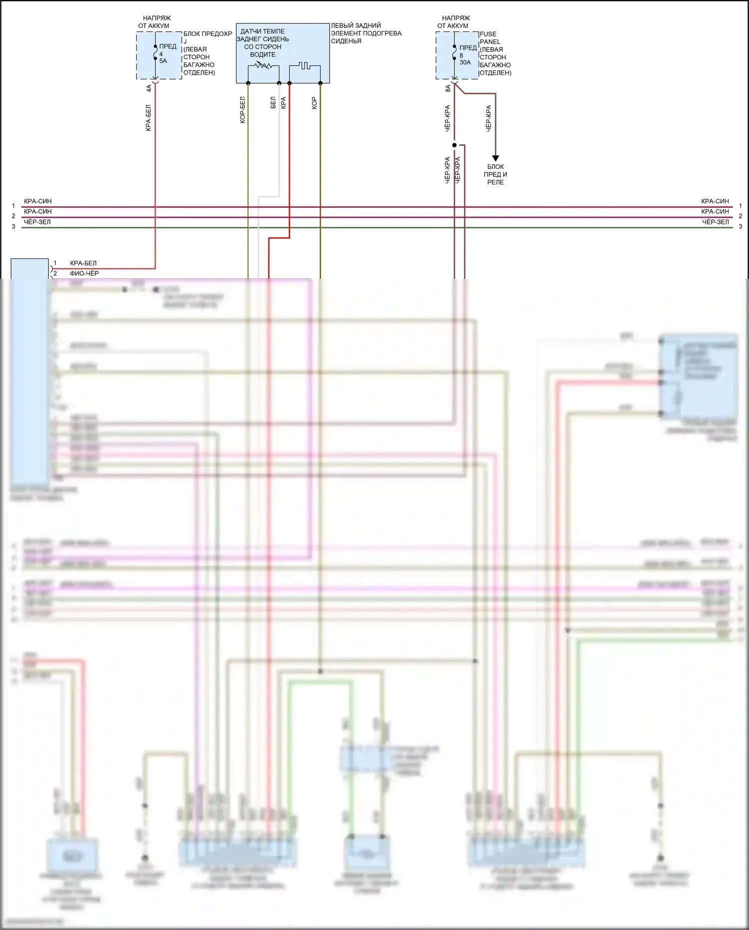 S6 Audi C8 (2019-2024): Электросхема климат контроля, без climat (5 из 6) 