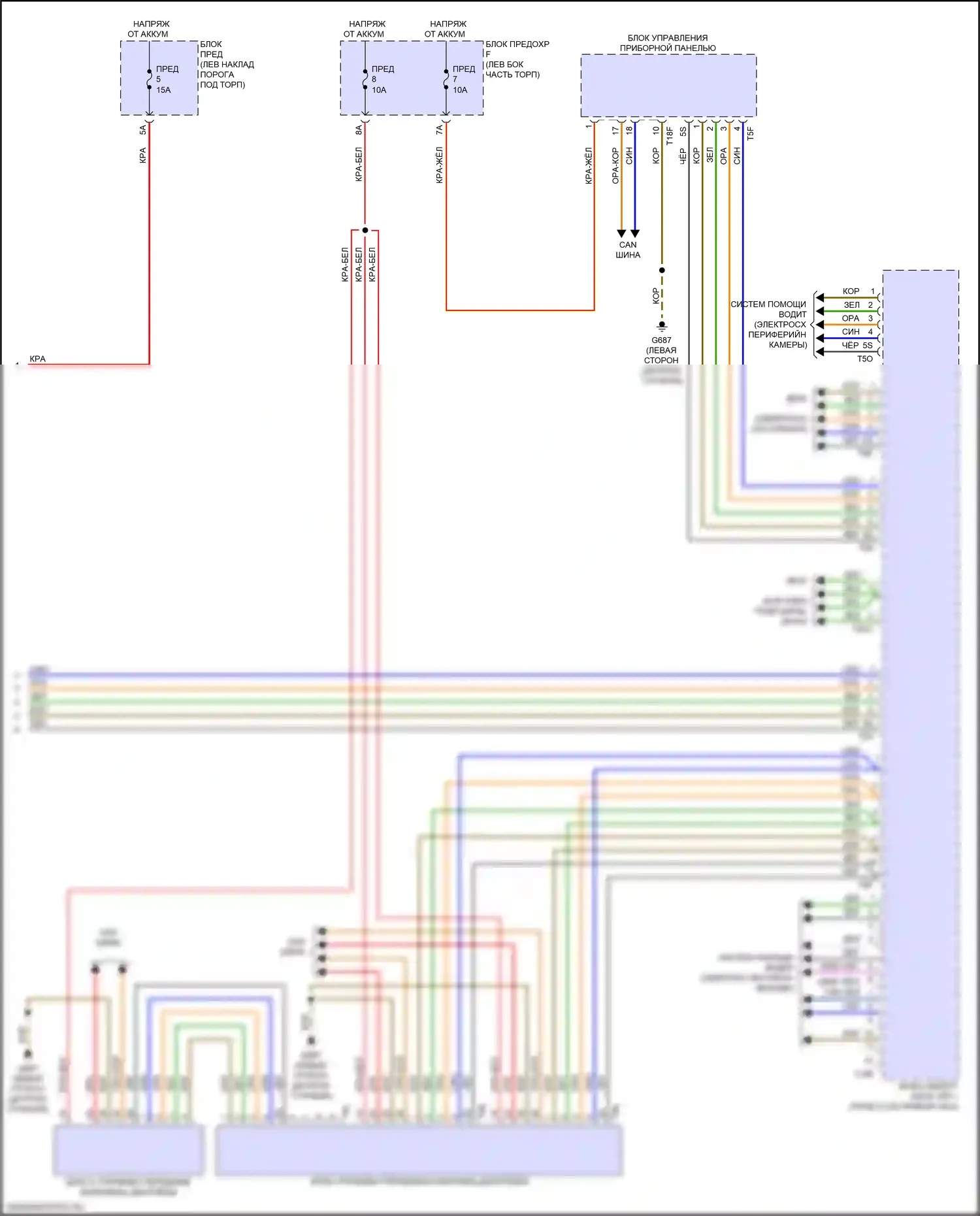 S6 Audi C8 (2019-2024): Электросхема магнитолы, без усилителя (4 из 4) 