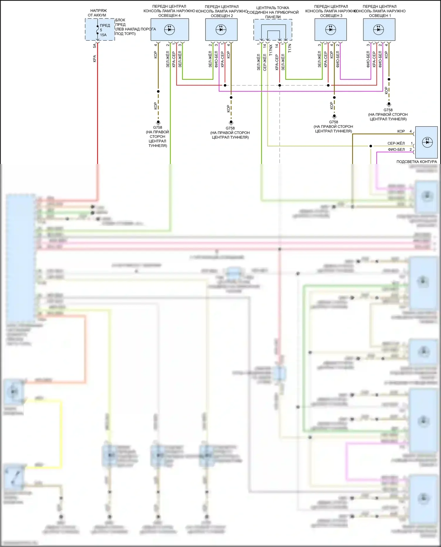 S6 Audi C8 (2019-2024): Электросхема освещения салона (1 из 6) 