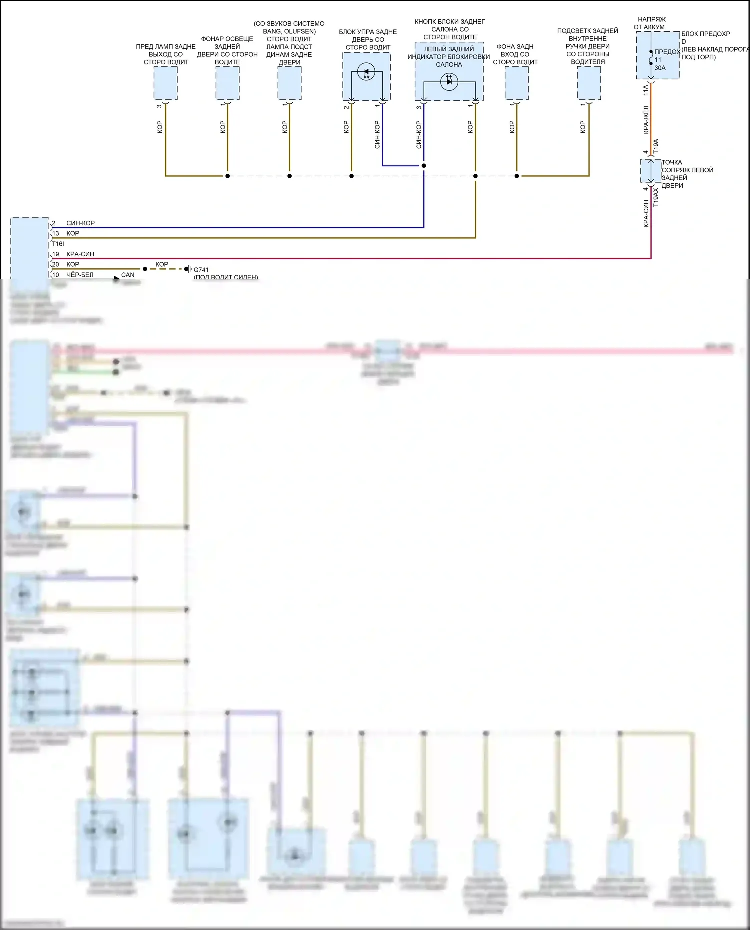 S6 Audi C8 (2019-2024): Электросхема подсветки приборной панели (2 из 3) 