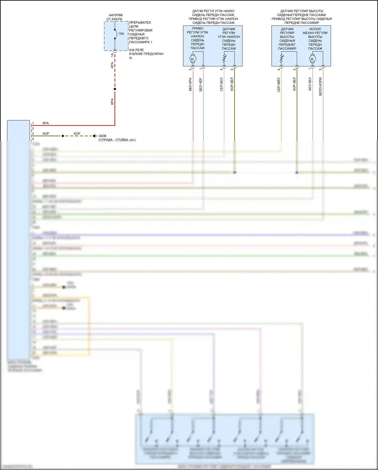 S6 Audi C8 (2019-2024): Электросхема сиденья памяти пассажира, без сидений комфорта (1 из 2) 