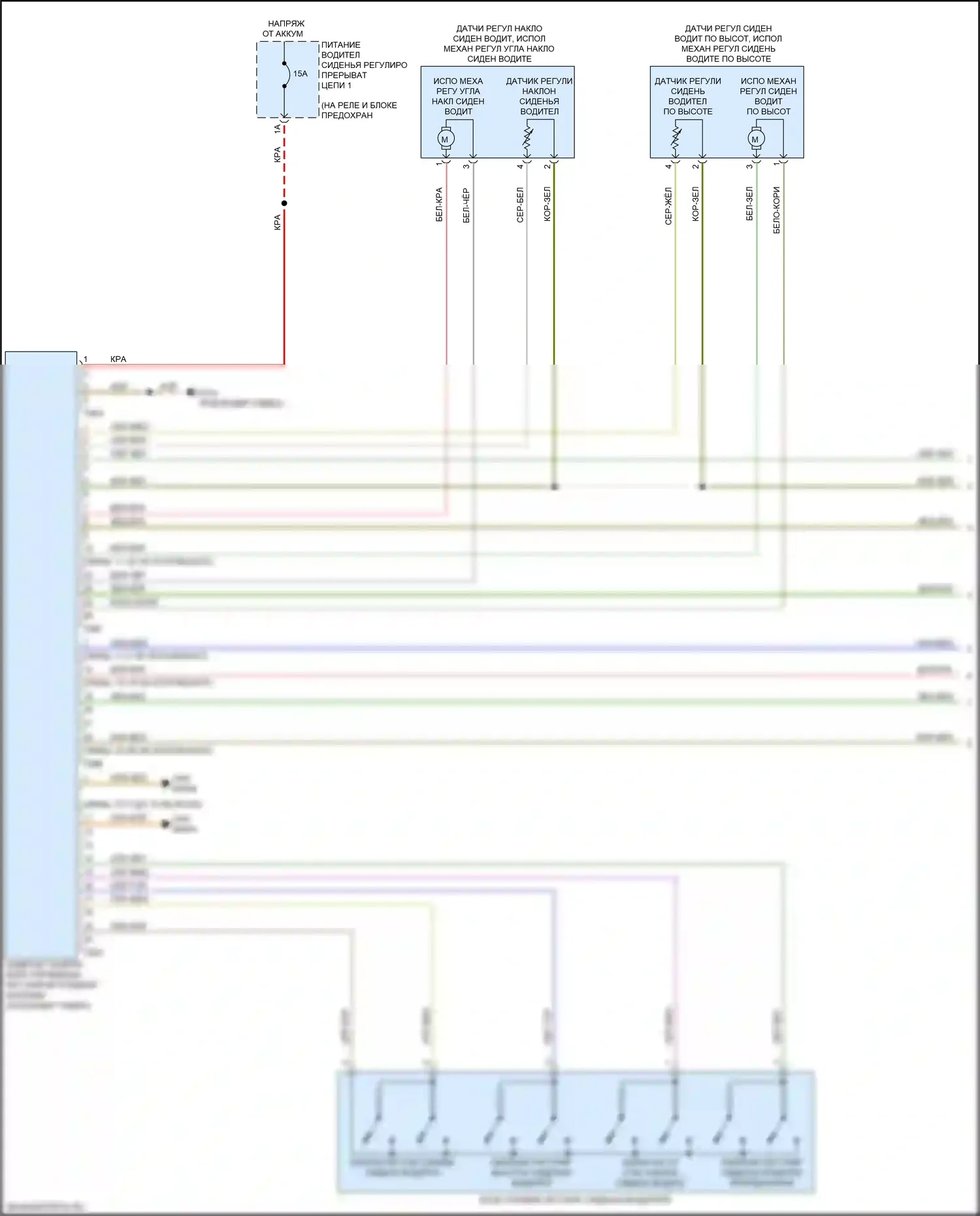 S6 Audi C8 (2019-2024): Электросхема сиденья водителя с памятью, без комфортных сидений (1 из 2) 