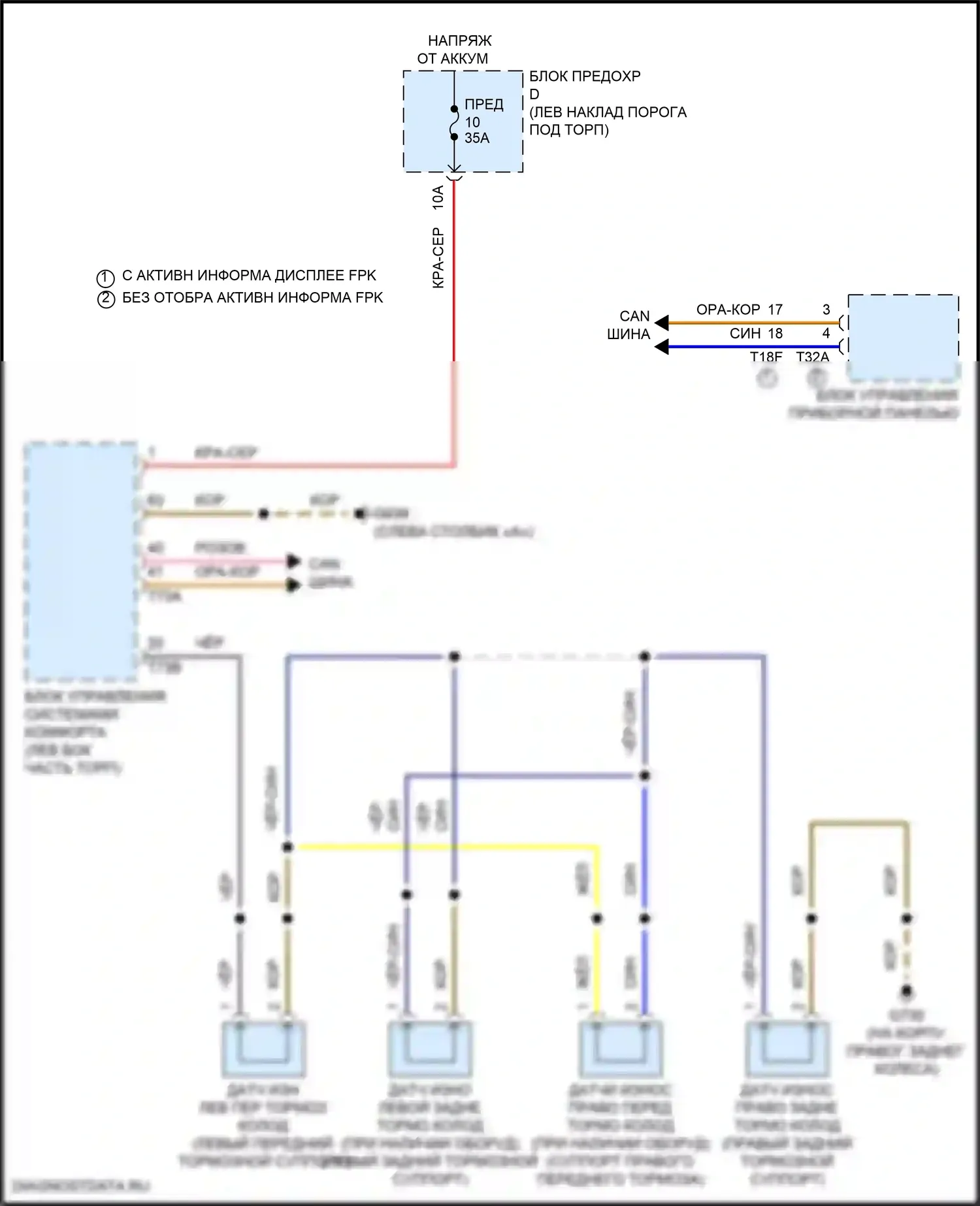 S6 Audi C8 (2019-2024): Электросхема датчика износа тормозов 
