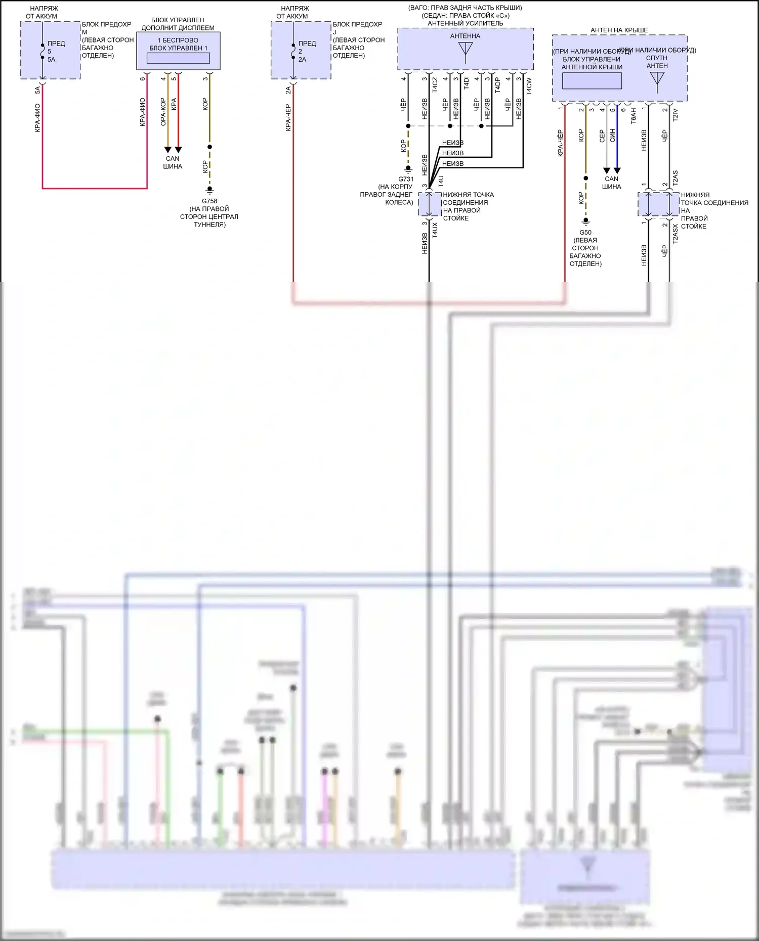S6 Audi C8 (2019-2024): Электросхема навигации, с усилителем, без звука bang и olufsen (3 из 6) 