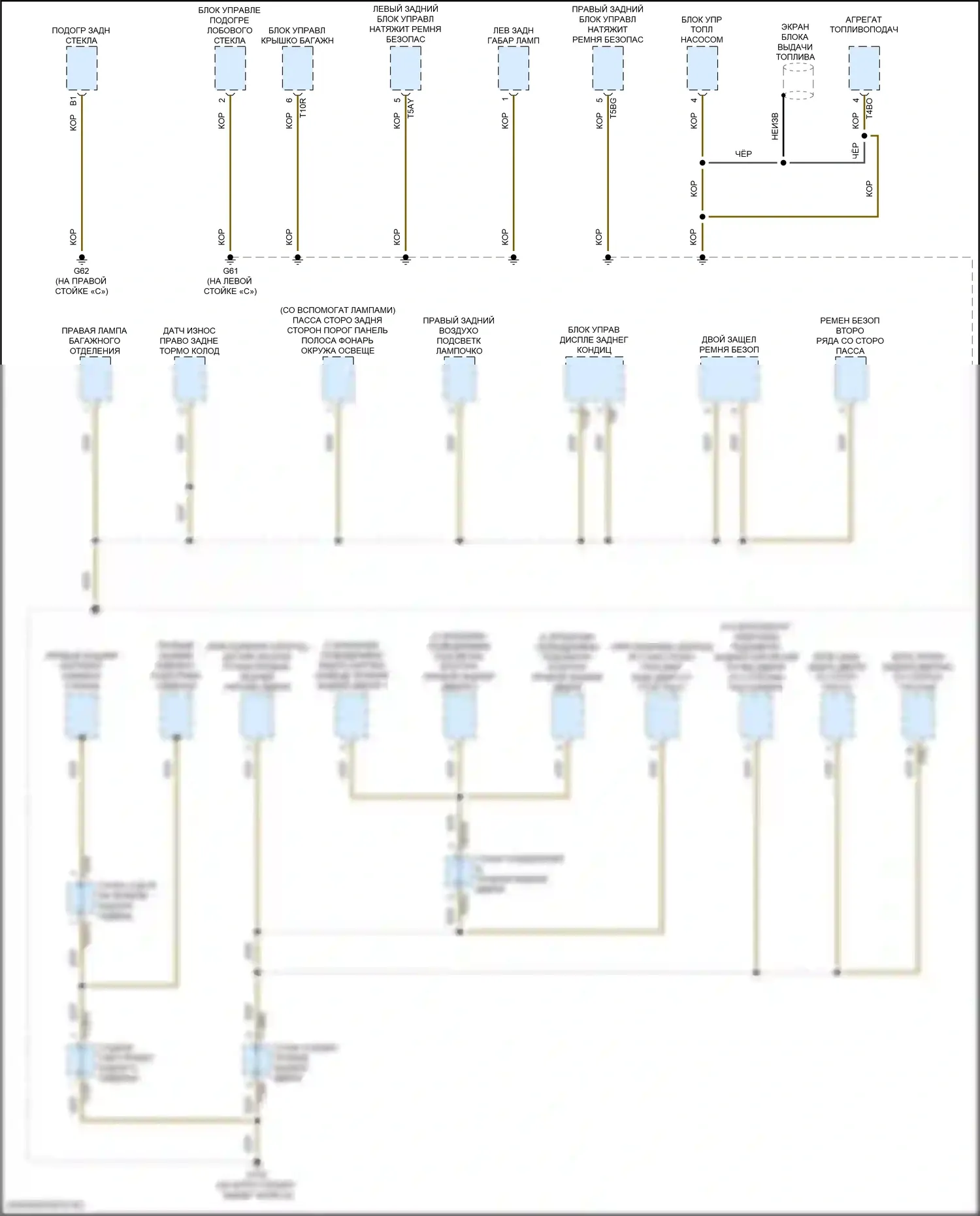S6 Audi C8 (2019-2024): Электросхема разводки массы (11 из 11) 