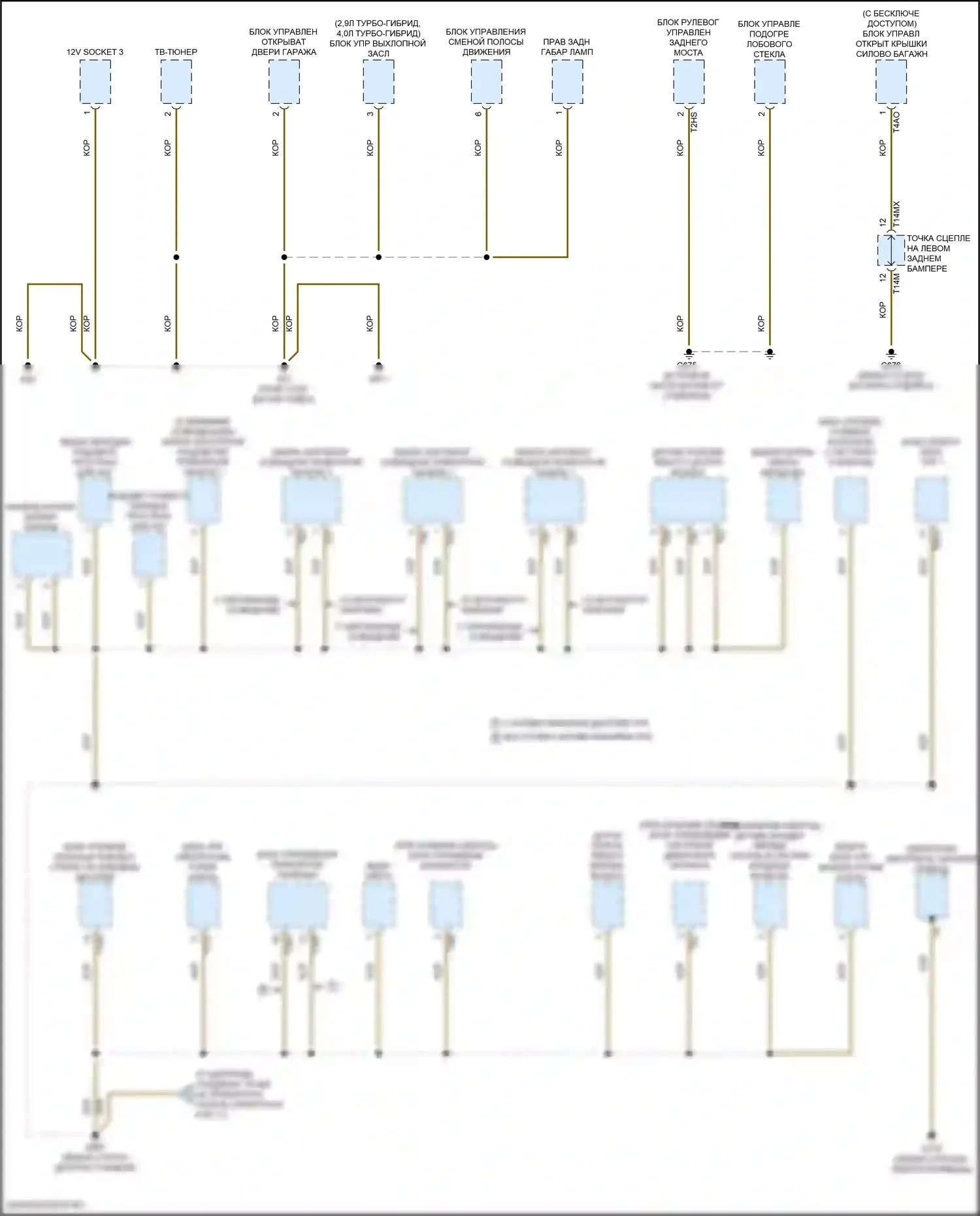 S6 Audi C8 (2019-2024): Электросхема разводки массы (5 из 11) 