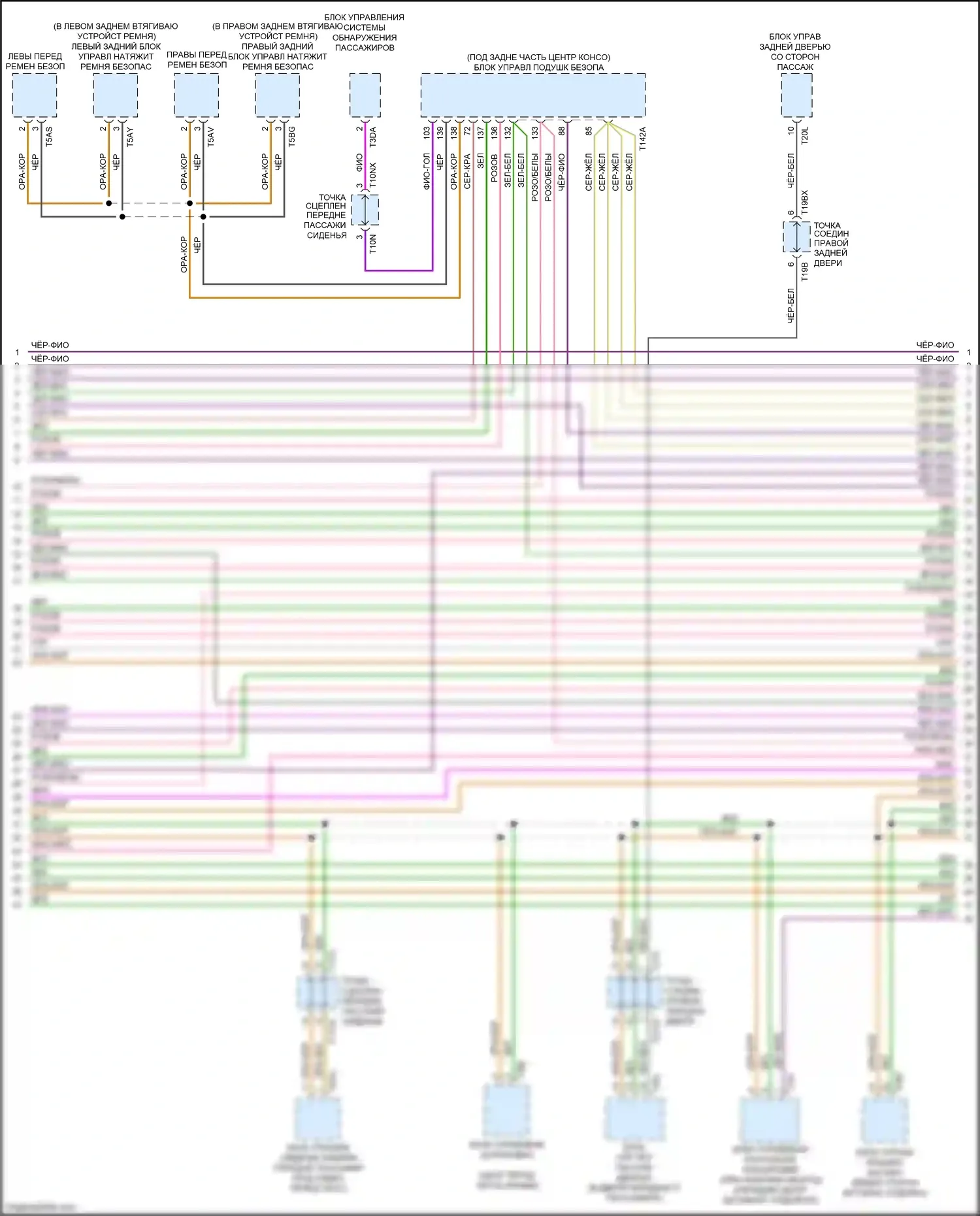 S7 Audi 4K (2019-2024): Can шина электросхема (3 из 9) 