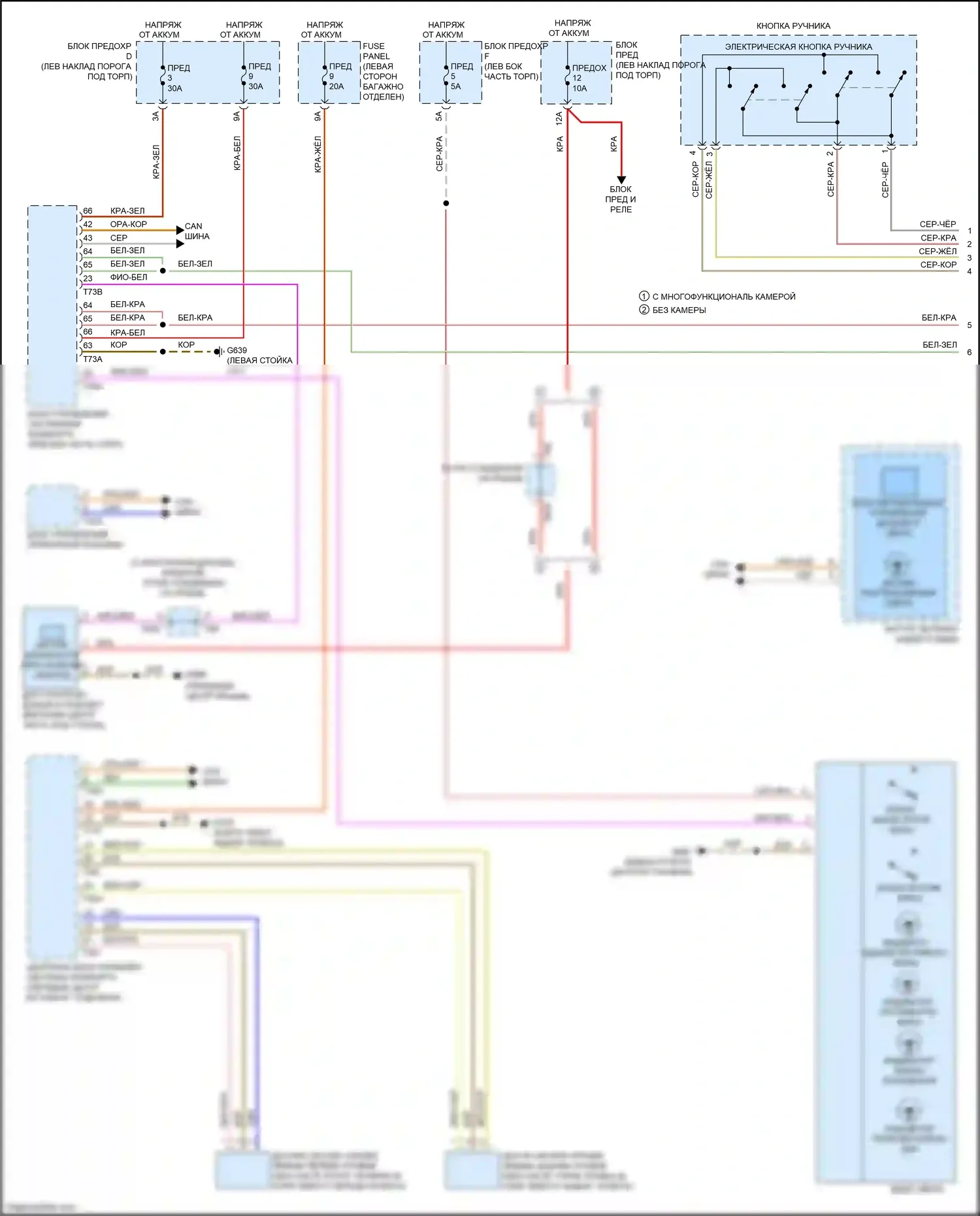 S7 Audi 4K (2019-2024): Электросхема фар, без множественного матричного дальнего света, с дополнительным лазерным дальним светом (1 из 3) 