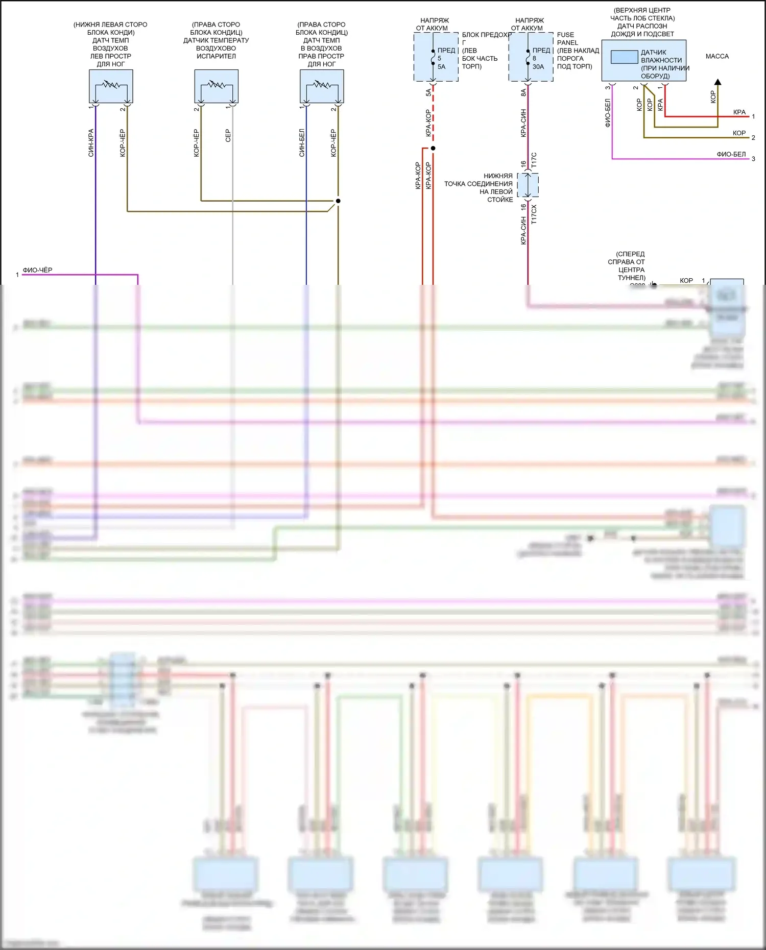 S7 Audi 4K (2019-2024): Электросхема климат контроля, без climat (3 из 5) 