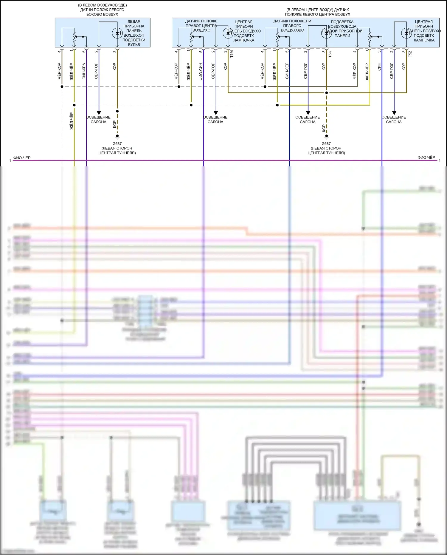 S7 Audi 4K (2019-2024): Электросхема климат контроля, без климата (2 из 5) 