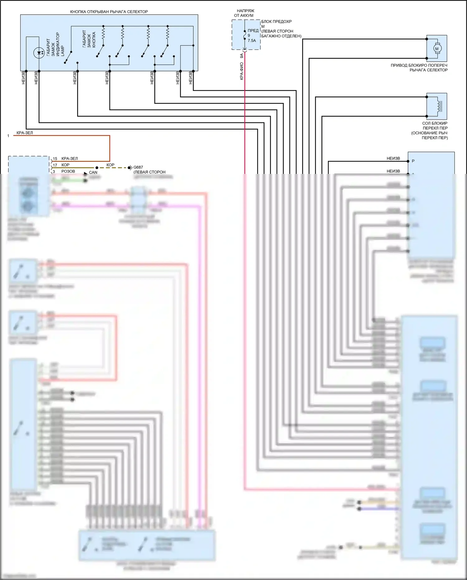 S7 Audi 4K (2019-2024): Электросхема автоматической коробки передач (2 из 2) 