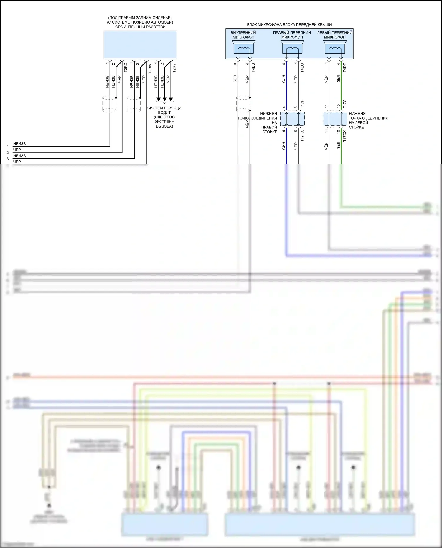 S7 Audi 4K (2019-2024): Магнитола электросхема, с усилителем и звуком bang и olufsen (5 из 7) 