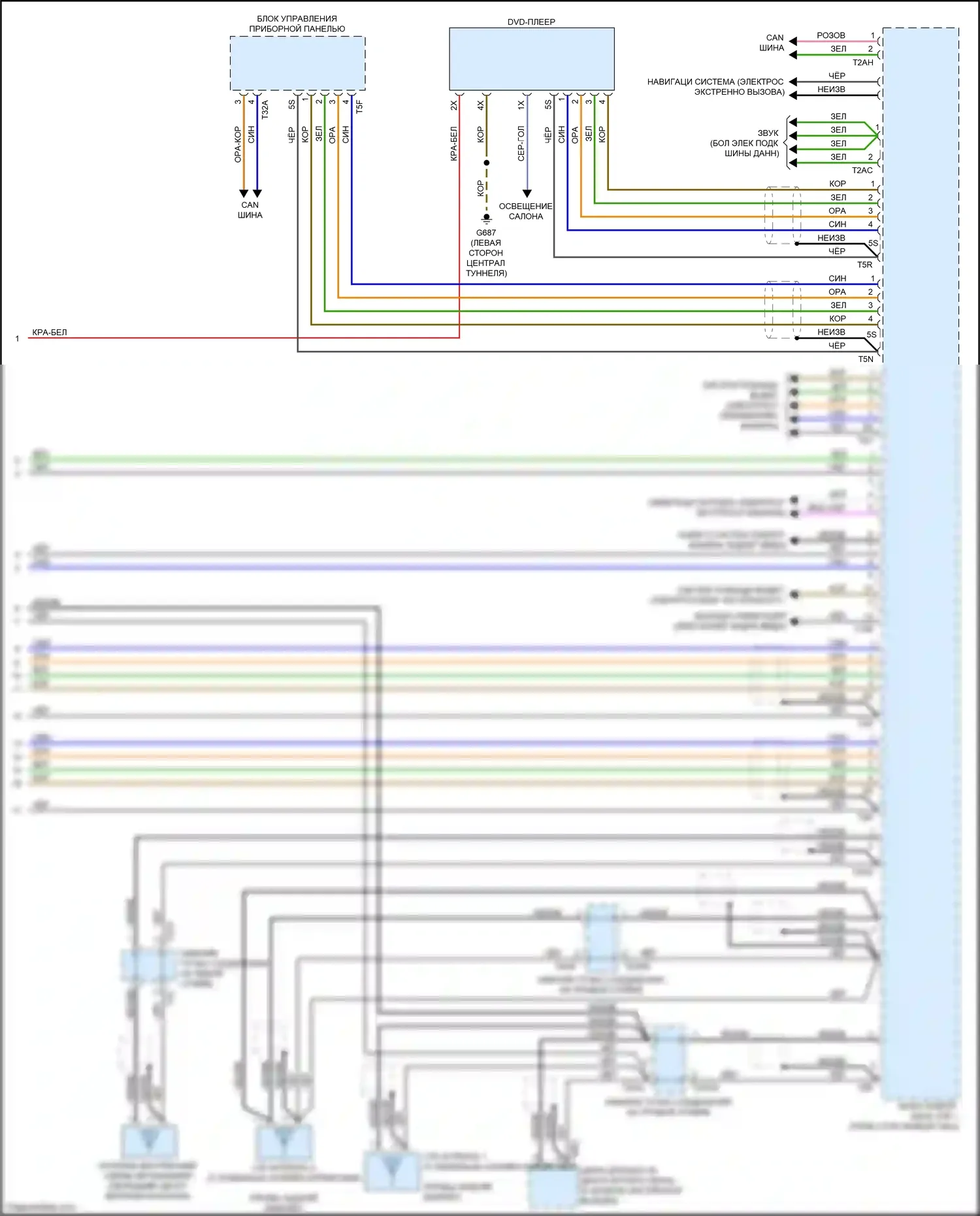 S7 Audi 4K (2019-2024): Магнитола электросхема, с усилителем и звуком bang и olufsen (7 из 7) 