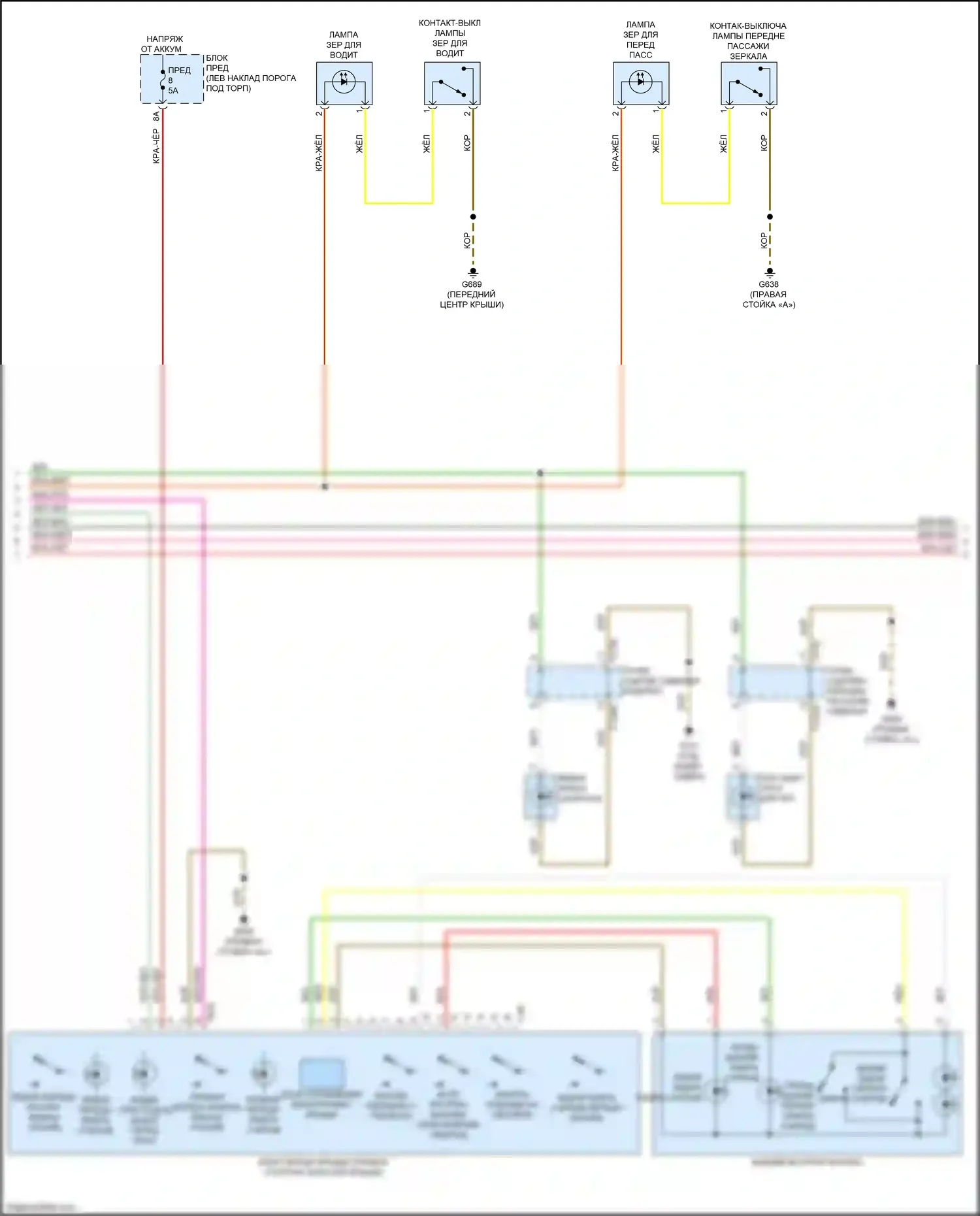 S7 Audi 4K (2019-2024): Электросхема освещения салона (2 из 6) 