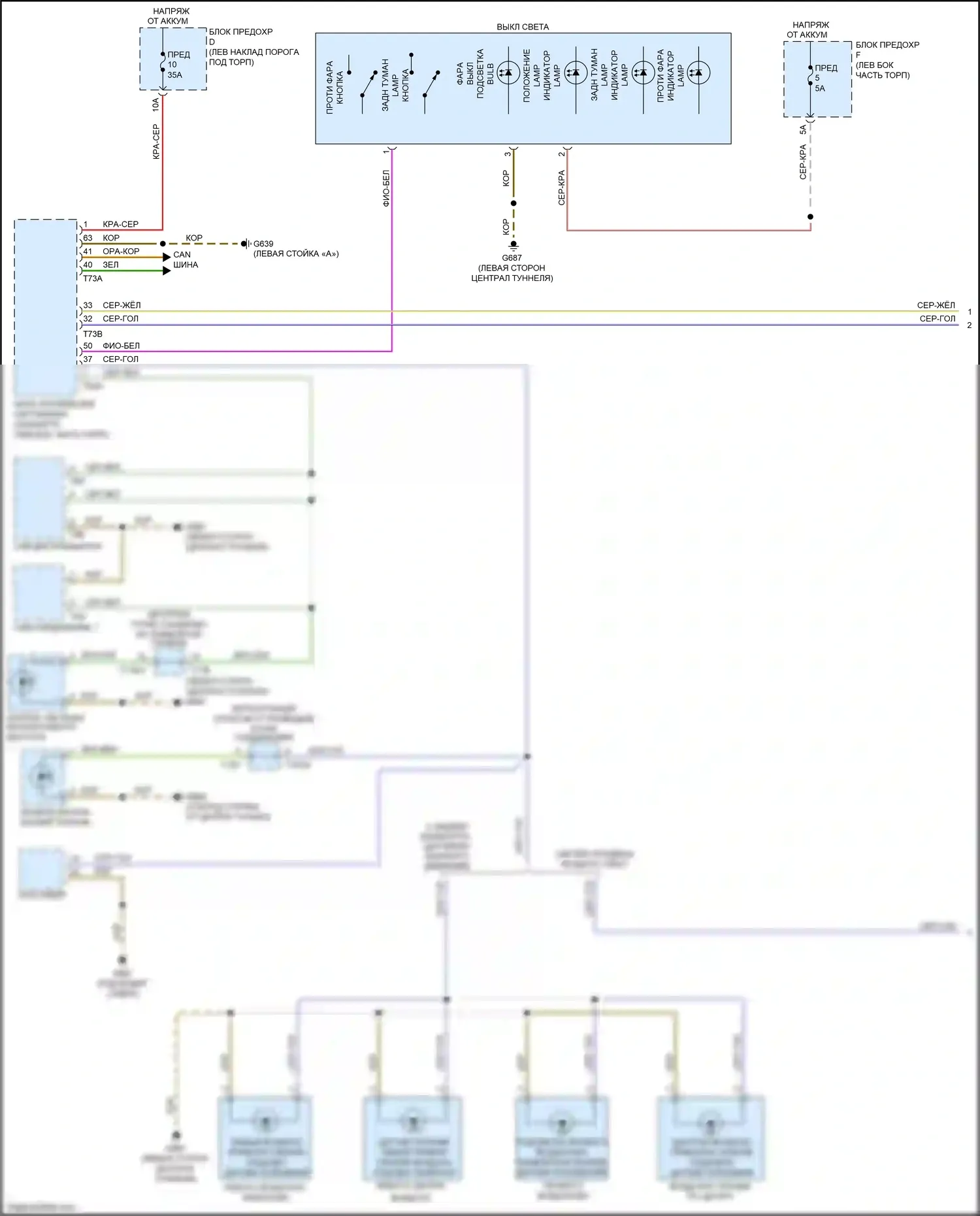 S7 Audi 4K (2019-2024): Электросхема подсветки приборной панели (1 из 3) 